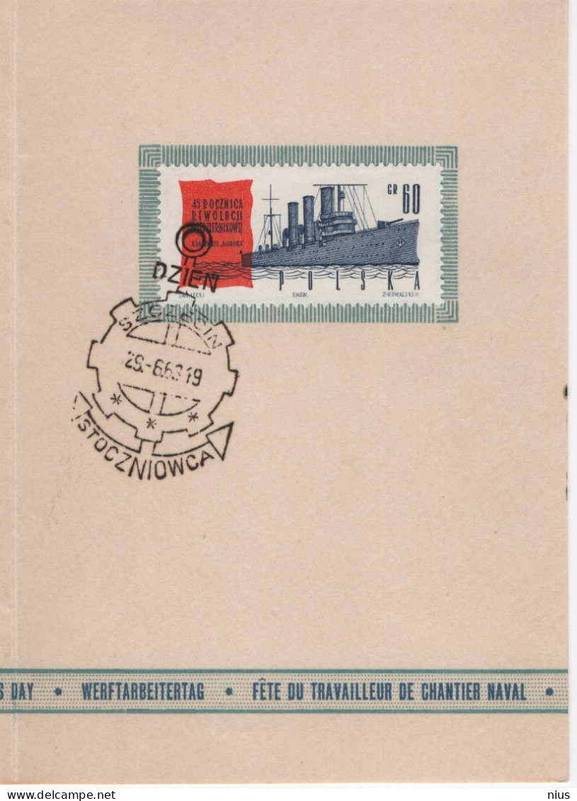 Poland Polska 1963 Dzien Stoczniowca, Shipyard Worker's Day, Werftarbeitertag, Ship Ships, Szczecin, Ex Libris - Booklets