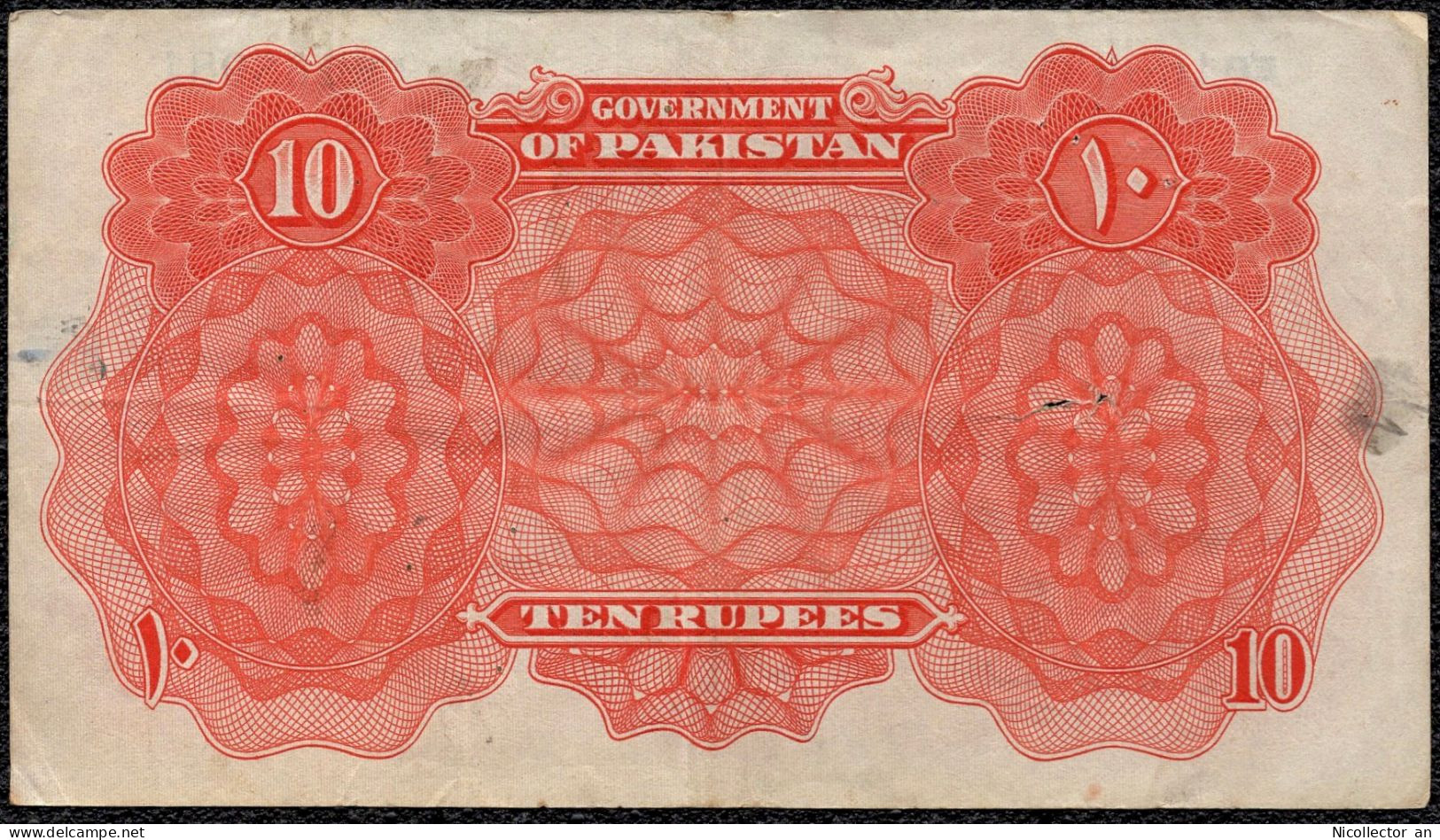 Pakistan 10 Rupees 1948 VF+ First Issue VRare - Pakistan