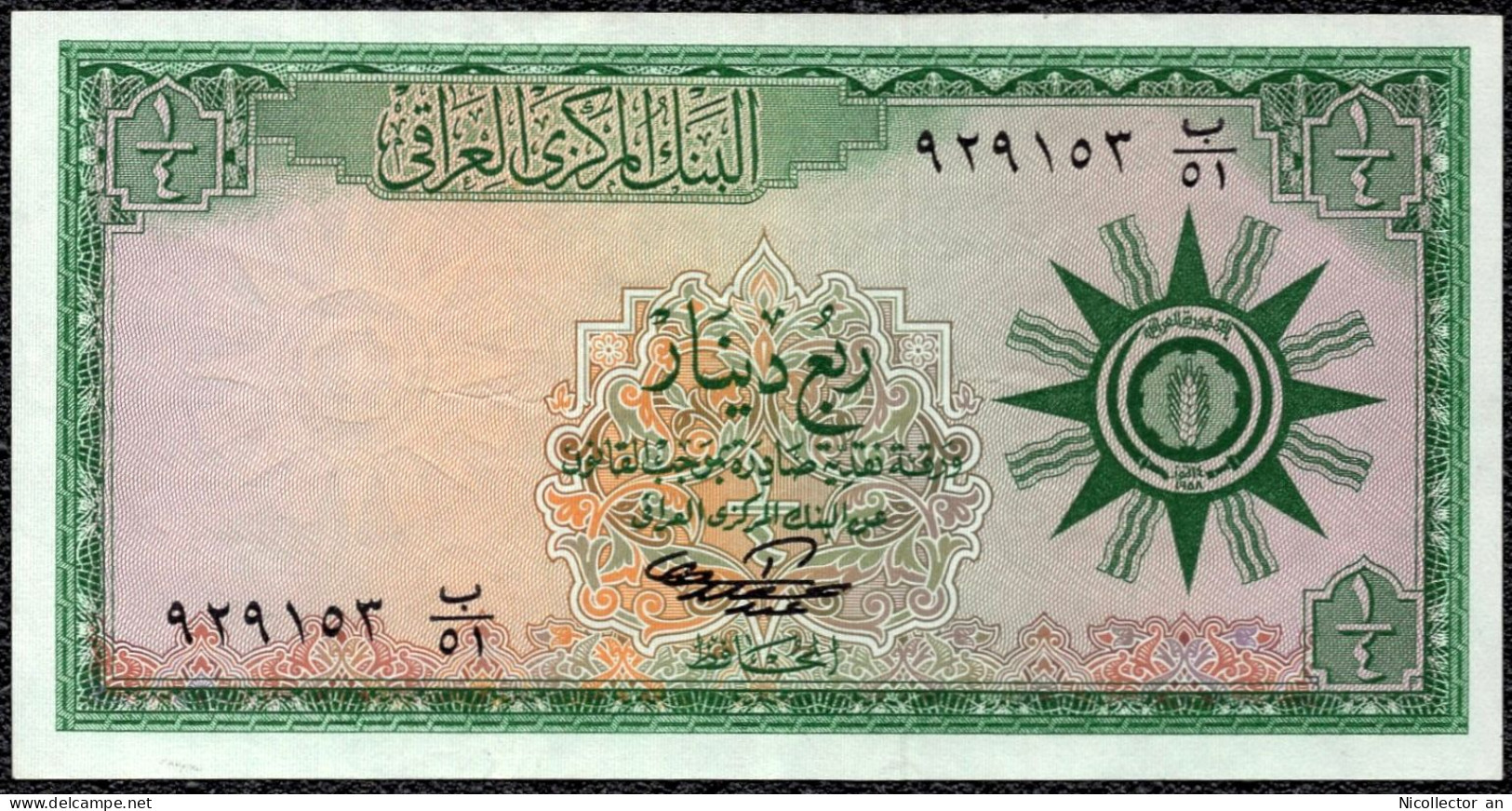 Iraq 1/4 Dinar 1959 (P51b) XF Rare - Iraq