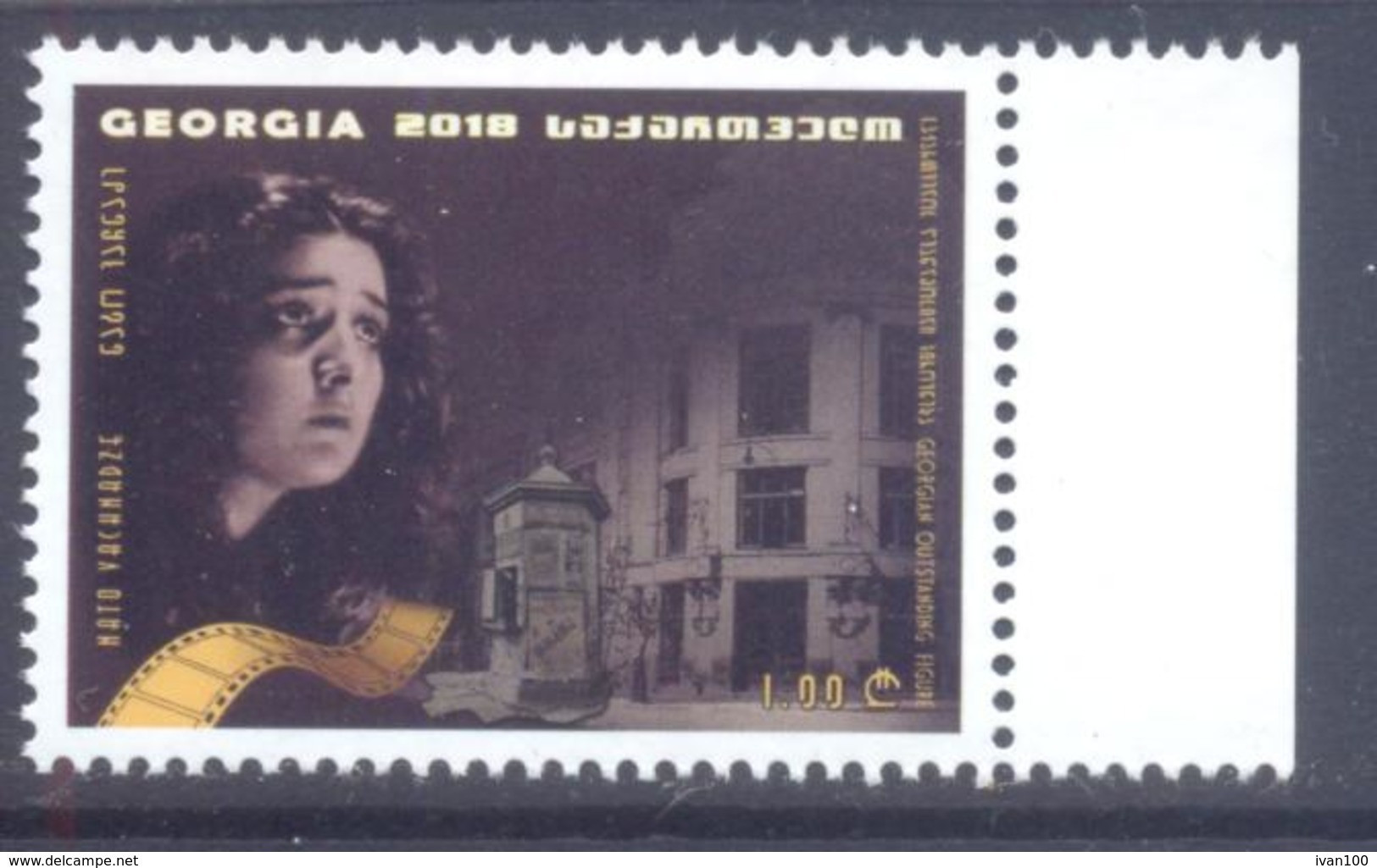 2018. Georgia, Cinema Actress Vashnadze, 1v,  Mint/** - Georgië