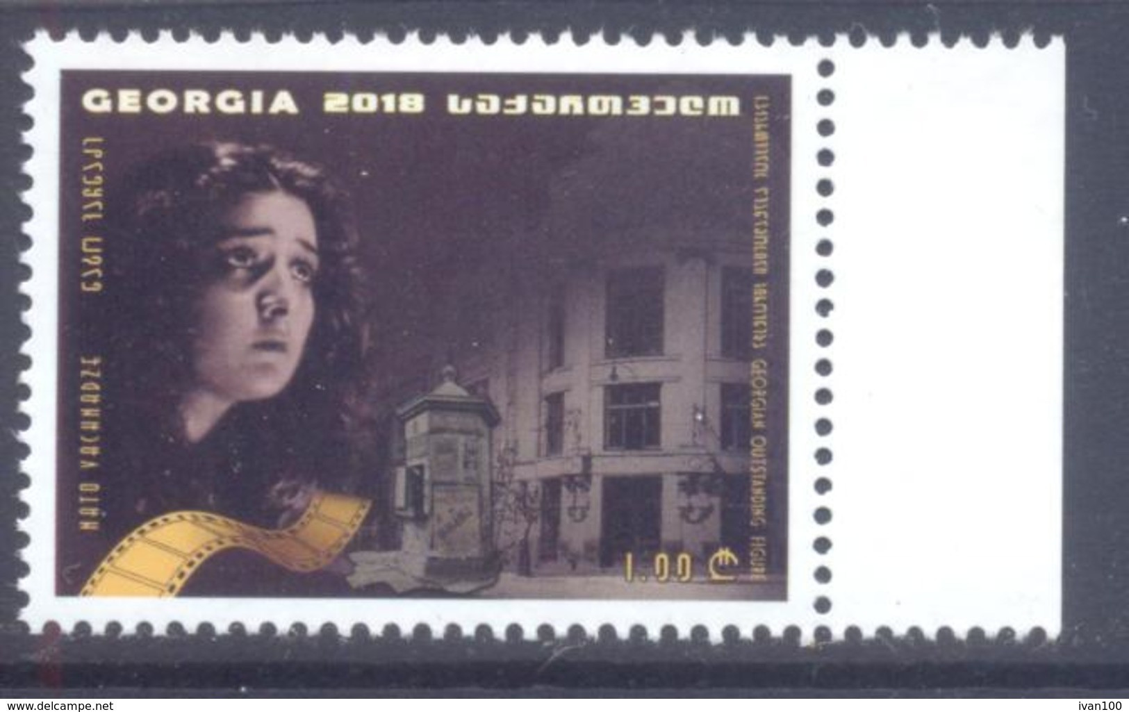 2018. Georgia, Cinema Actress Vashnadze, 1v,  Mint/** - Géorgie