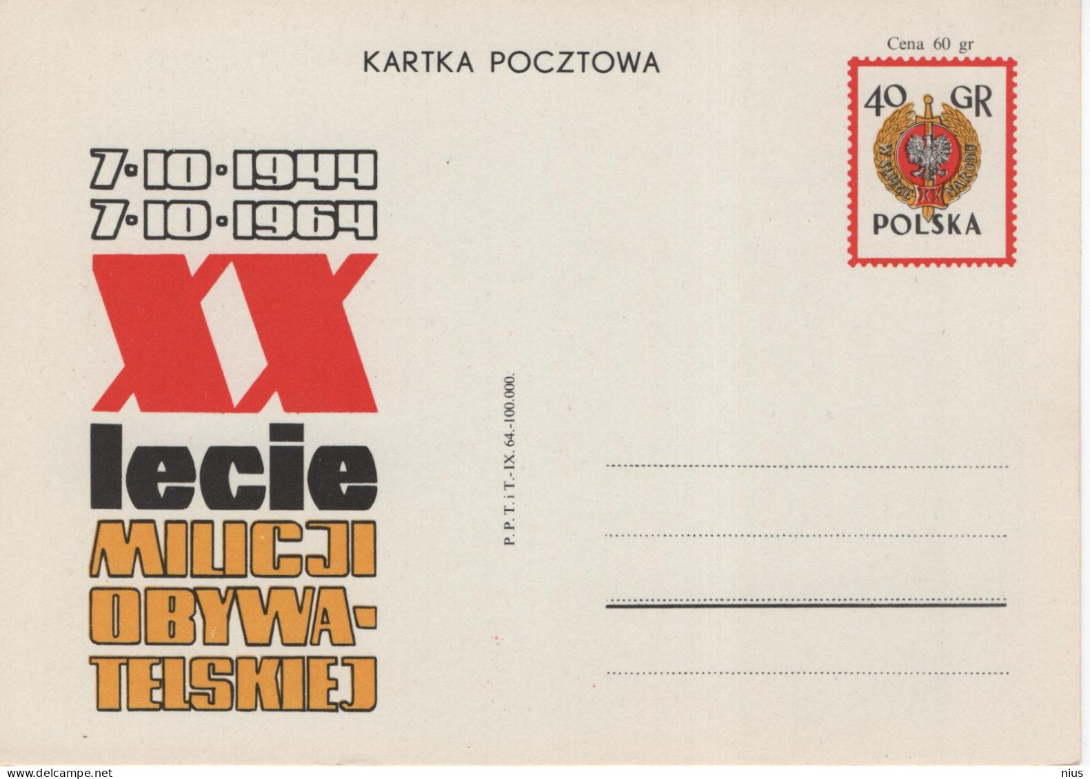 Poland Polska 1964 20th Anniversary Of The Citizens' Militia, XX Lecie Milicji Obywatelskiej, Police - Cuadernillos