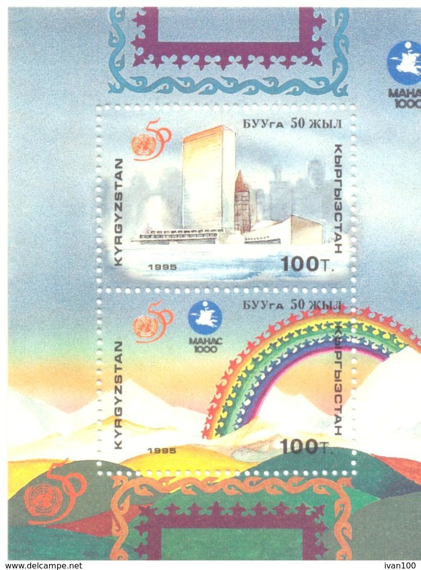 1995. Kyrgyzstan, 50y Of UNO, S/s, Mint/** - Kirghizistan