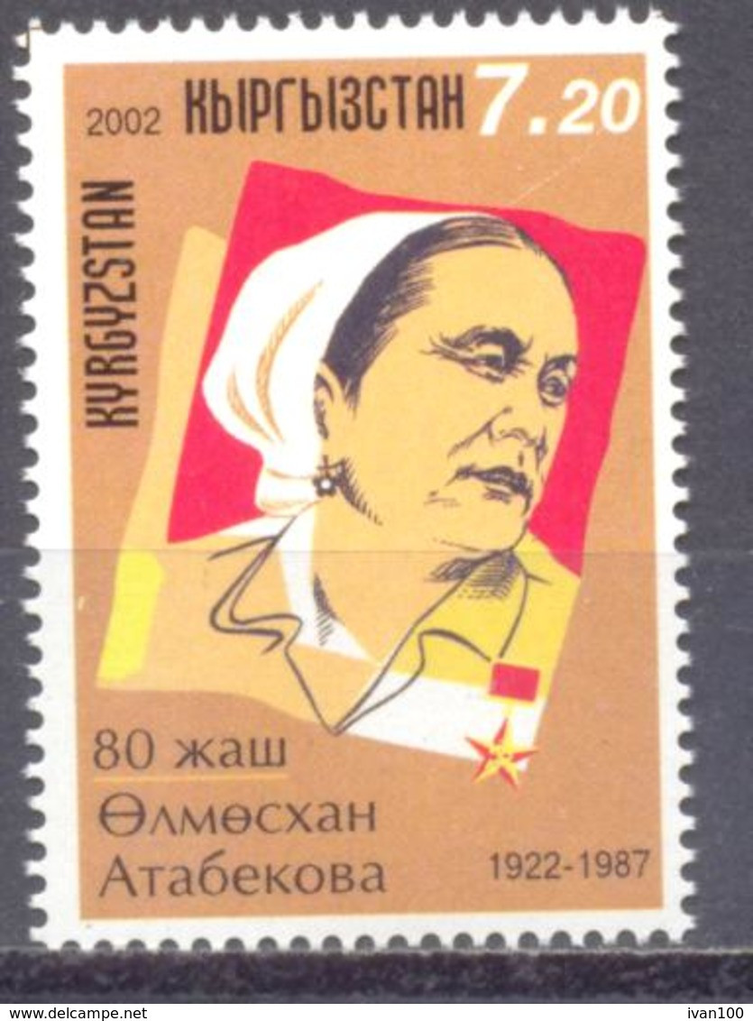 2003. Kyrgyzstan, Hero Of Kyrgyzstan O. Atabekova, 1v, Mint/** - Kirghizstan