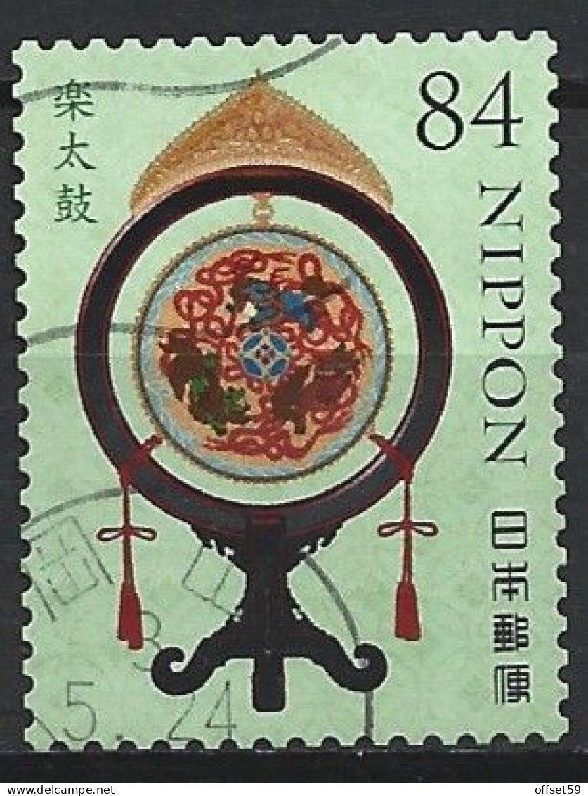 JAPON DE 2020 N°10281 INSTRUMENTS DE MUSIQUE III - Used Stamps