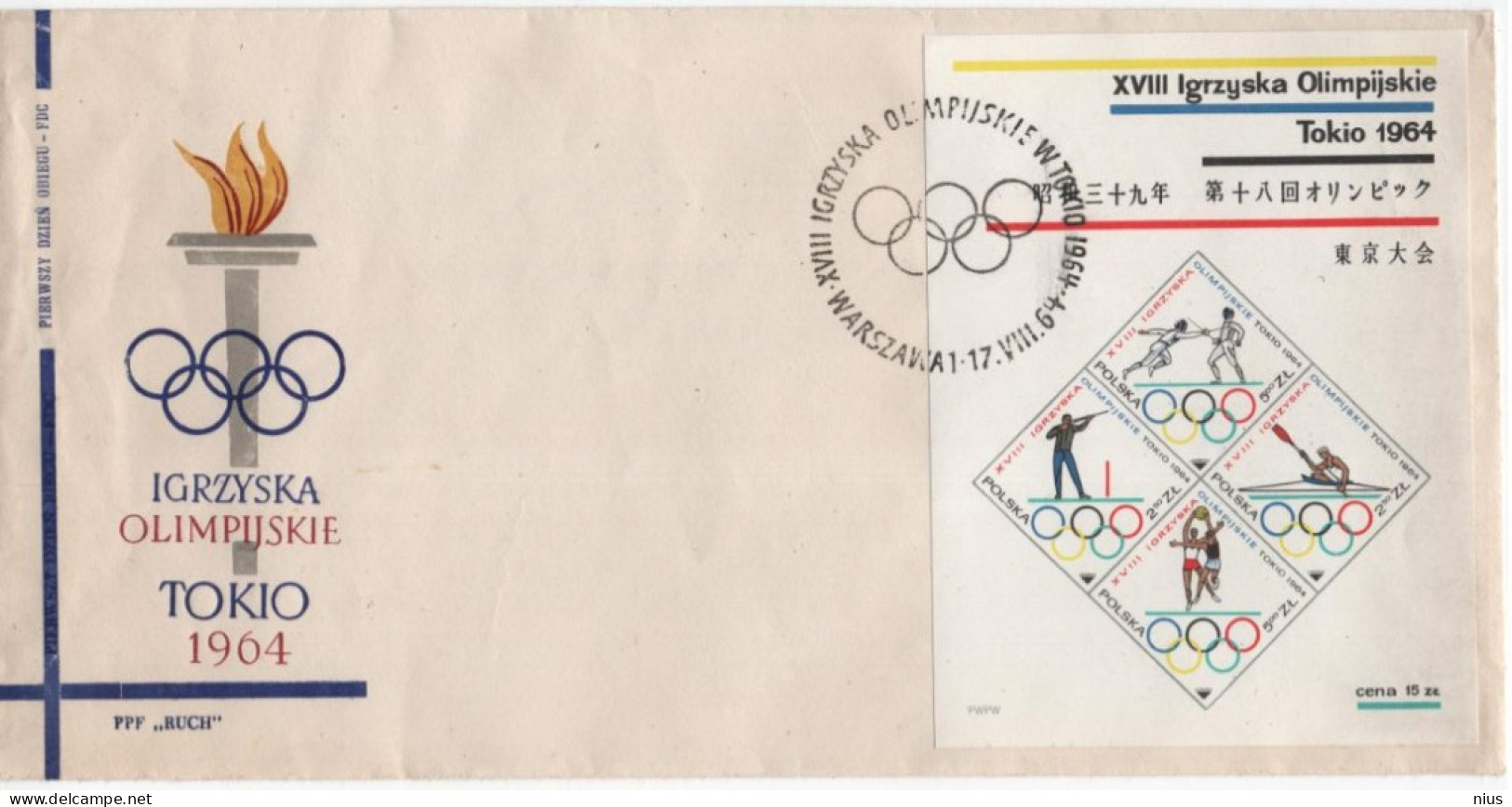 Poland Polska 1964 FDC Tokyo Olympic Games - Booklets