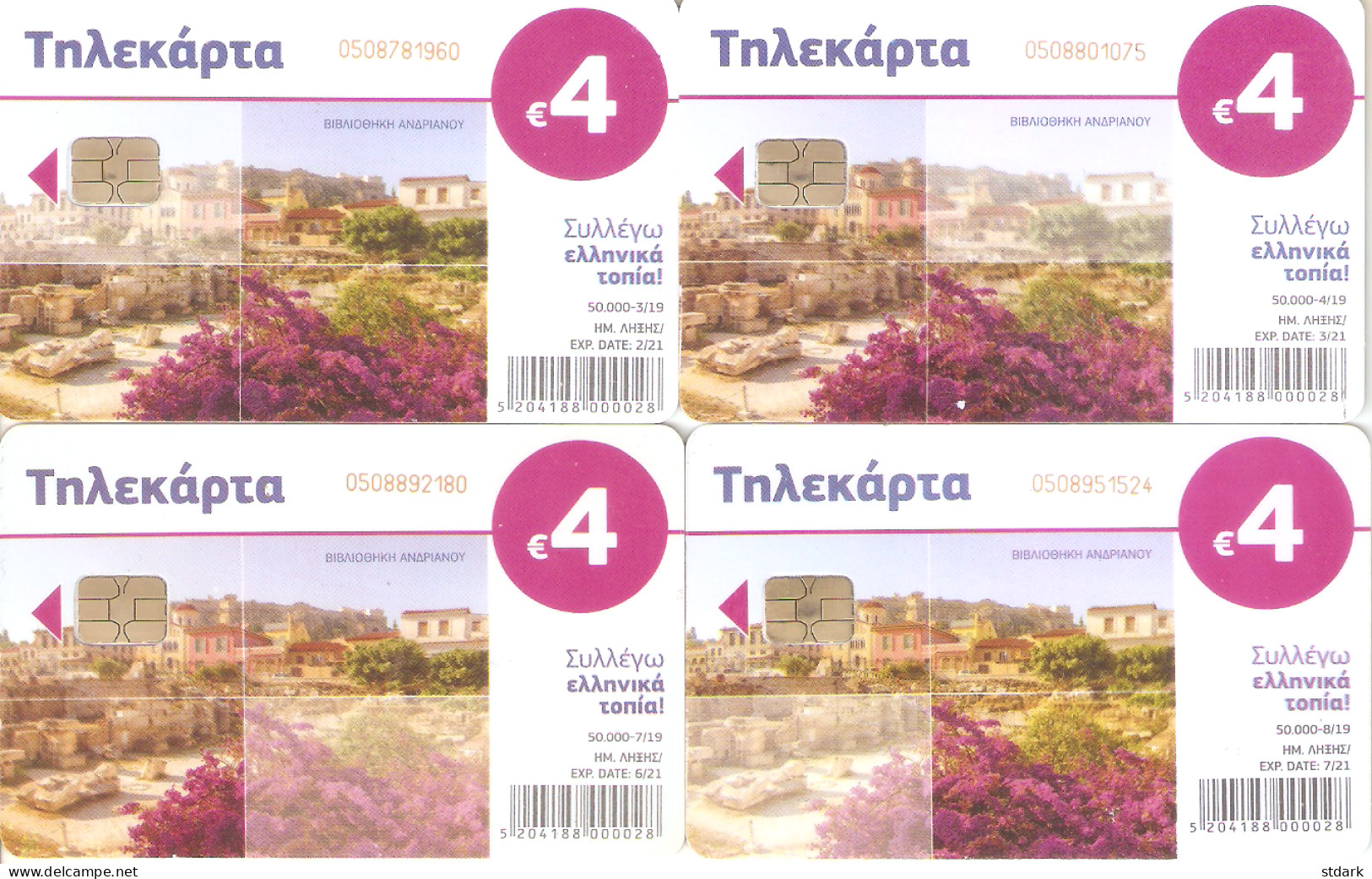 Greece-Adrian's Library Puzzle Set Of 4 Cards ,tirage 50.000, 2019,used - Griechenland