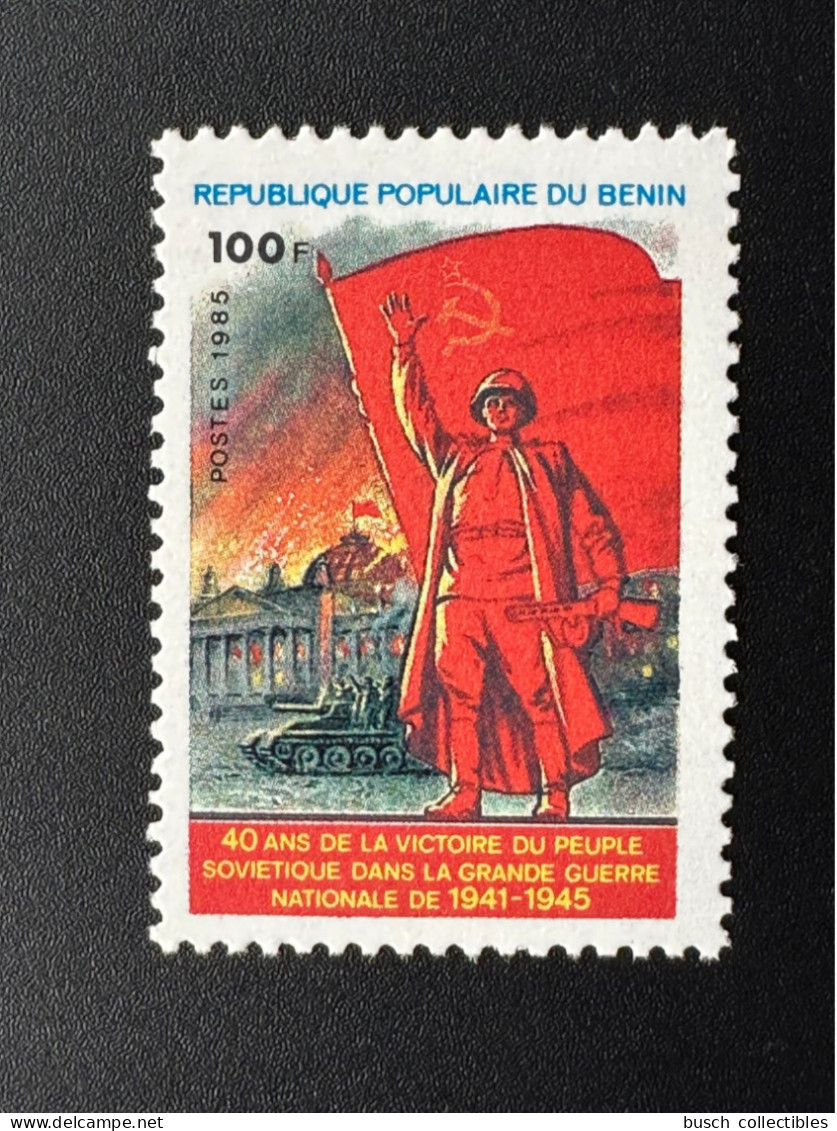 Benin 1985 Mi. A398 40 Ans Victoire Peuple Soviétique Grande Guerre 1941 - 1945 Flag Drapeah Fahne Communisme Communism - Timbres