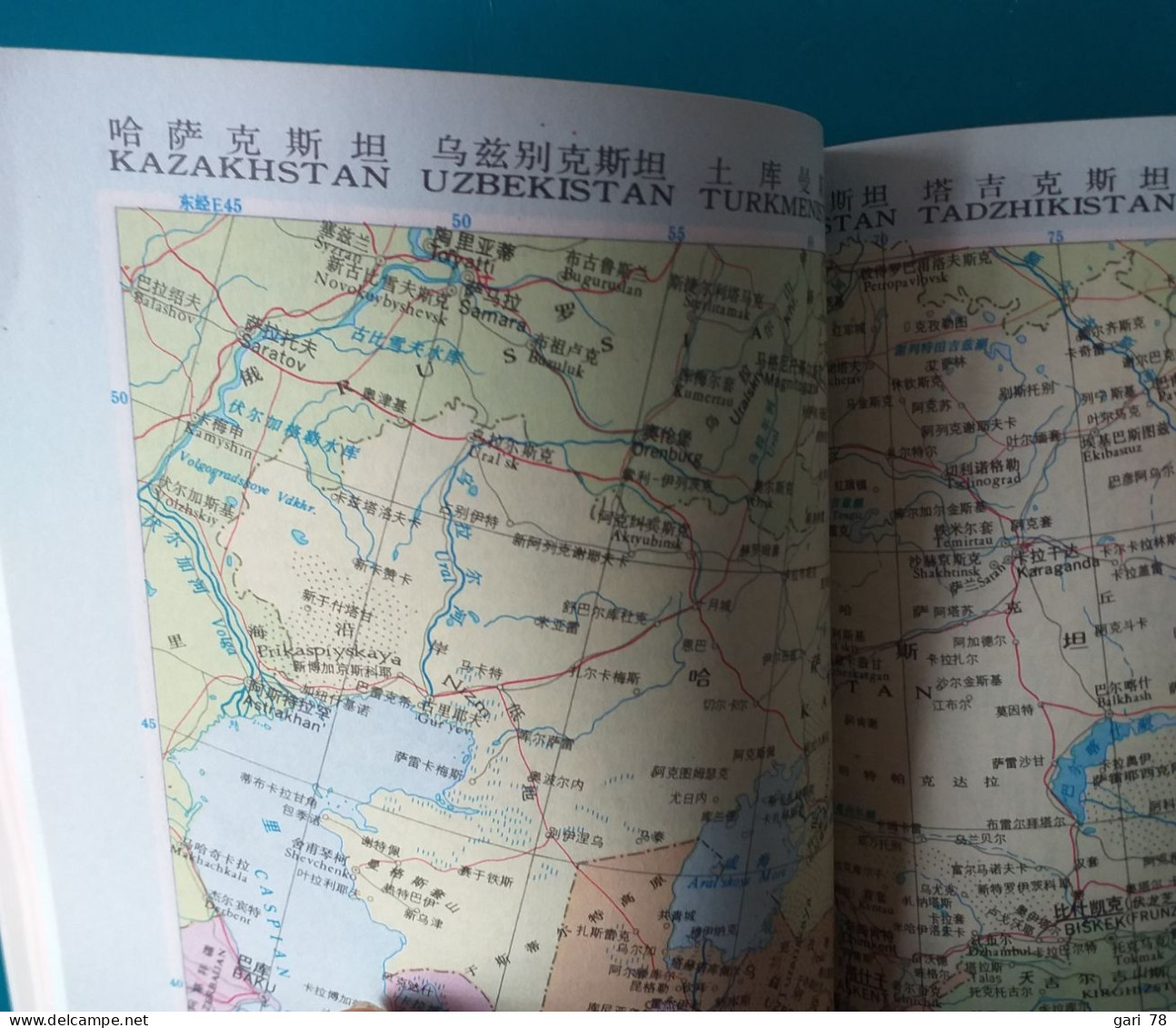 China Cartographic Publishing House - WORLD ATLAS (en Langue Chinoise) - Práctico