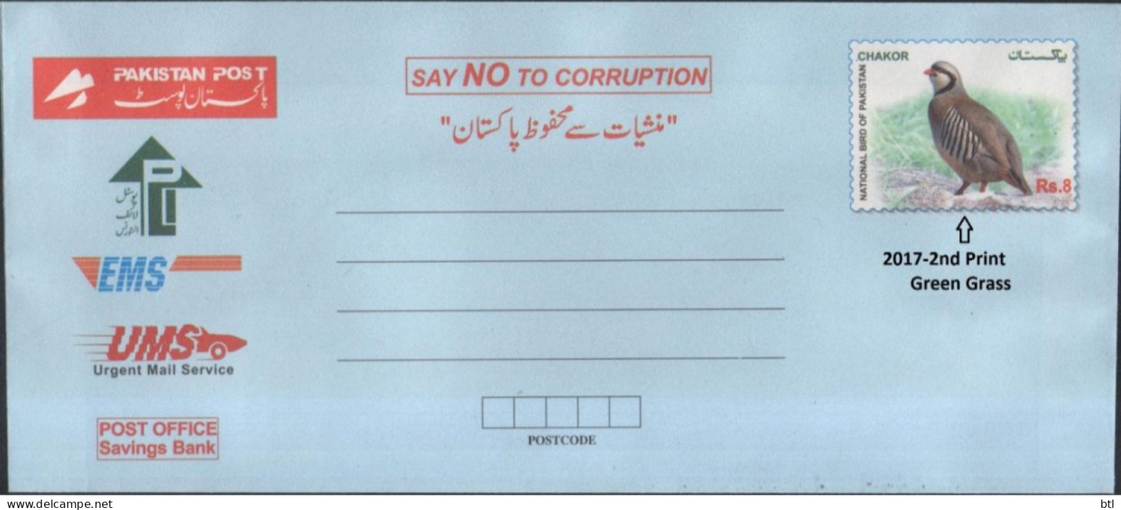 Pakistan : Inland Old Limited Edition Envelope " National Bird Chakor " 2nd Die Print - Pakistan