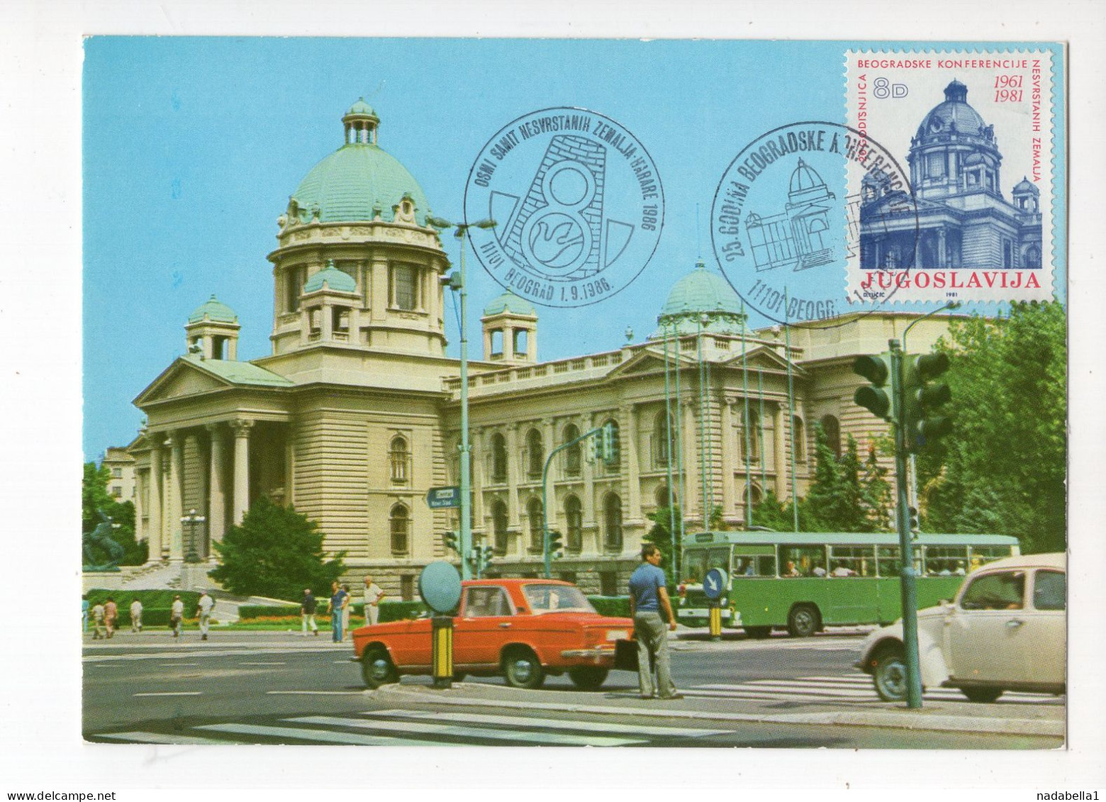 1986. YUGOSLAVIA,SERBIA,BELGRADE,MAXIMUM CARD,NON ALIGNED COUNTRIES 8th SUMMIT,PARLIAMENT BUILDING - Maximumkarten