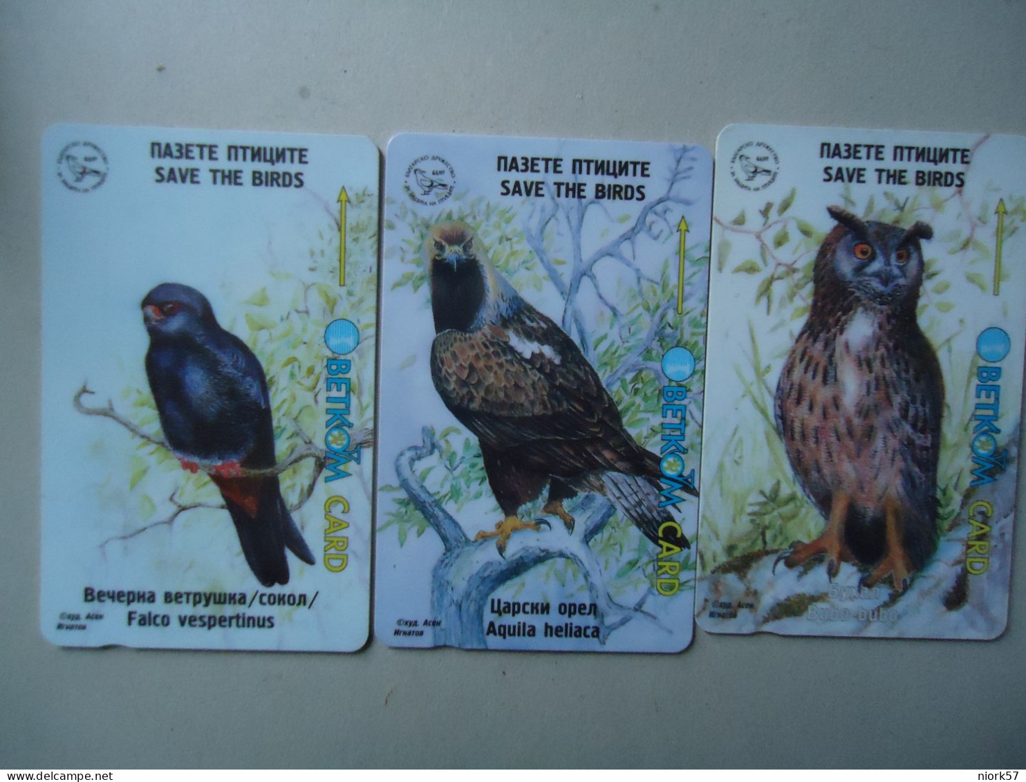 BULGARIA USED  3   MAGNETIC  OLD CARDS  BIRDS BIRD OWLS - Owls