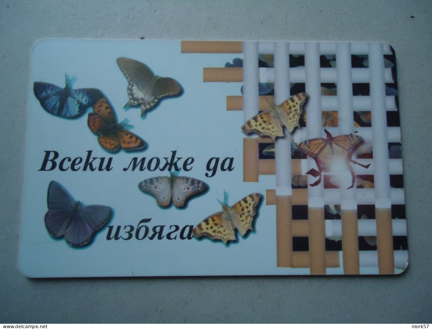 BULGARIA USED CARDS INSECTS  BUTTERFLIES - Papillons