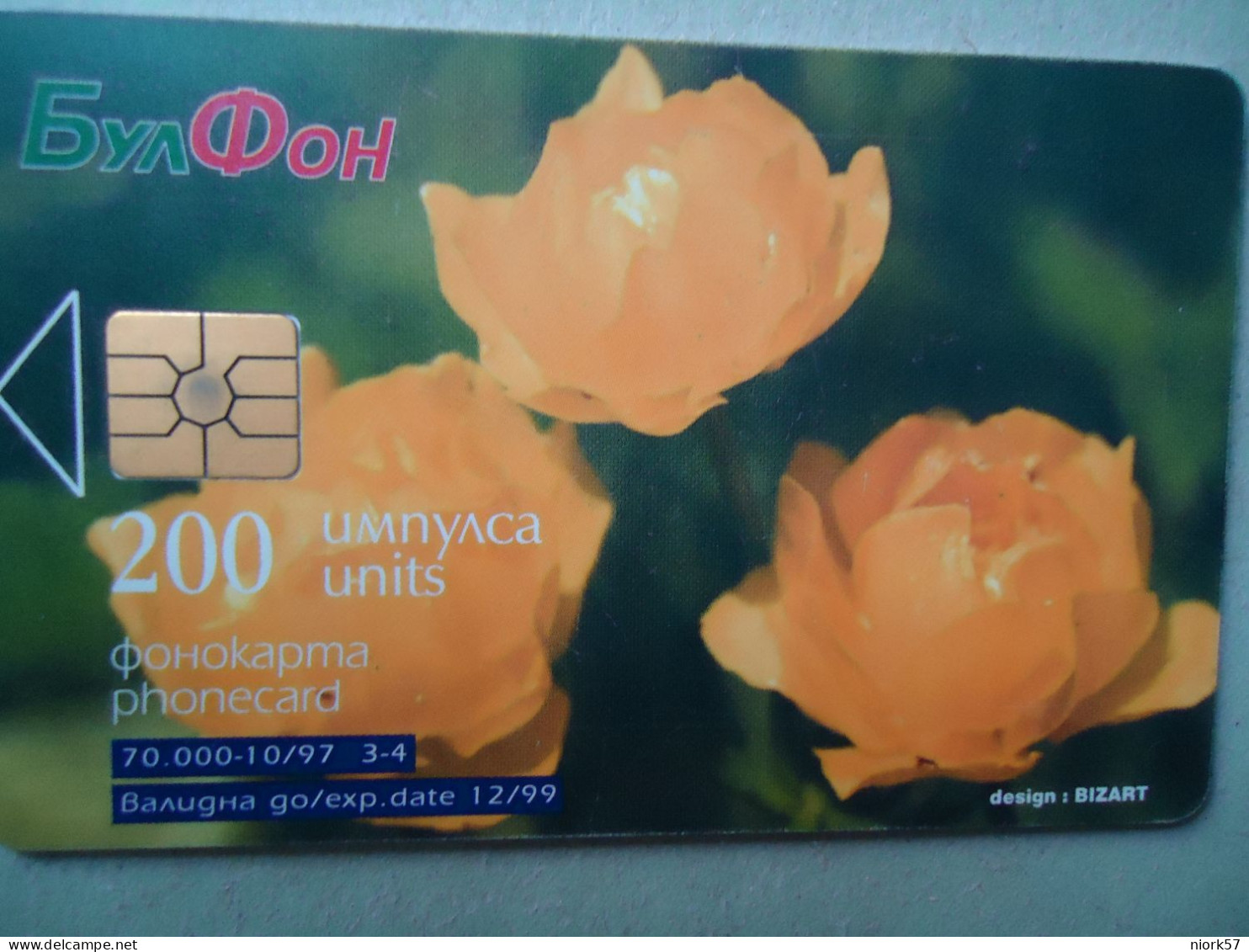 BULGARIA USED CARDS  FLOWERS  ROSES - Flores