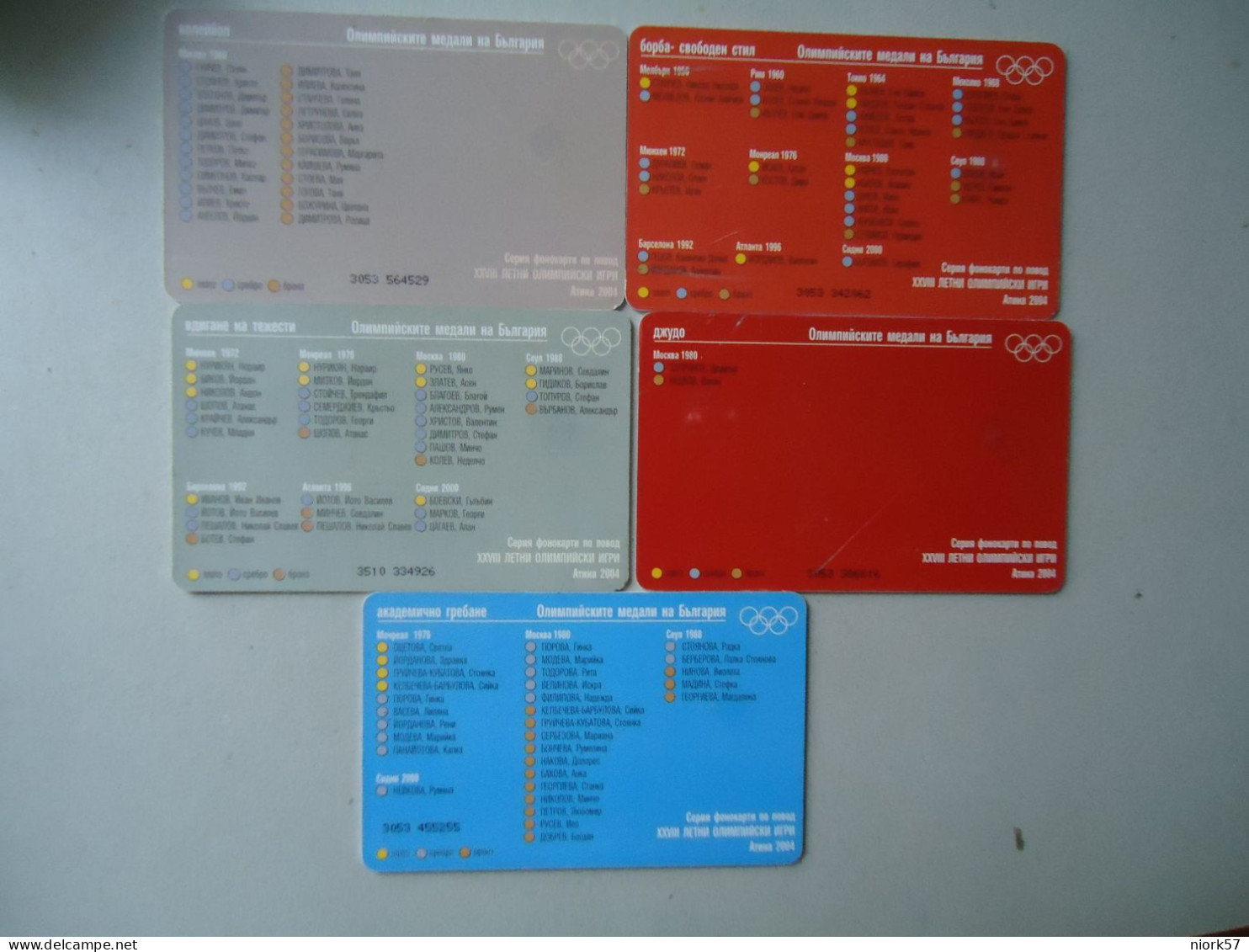 BULGARIA USED SET 5  CARDS OLYMPIC GAMES - Giochi Olimpici