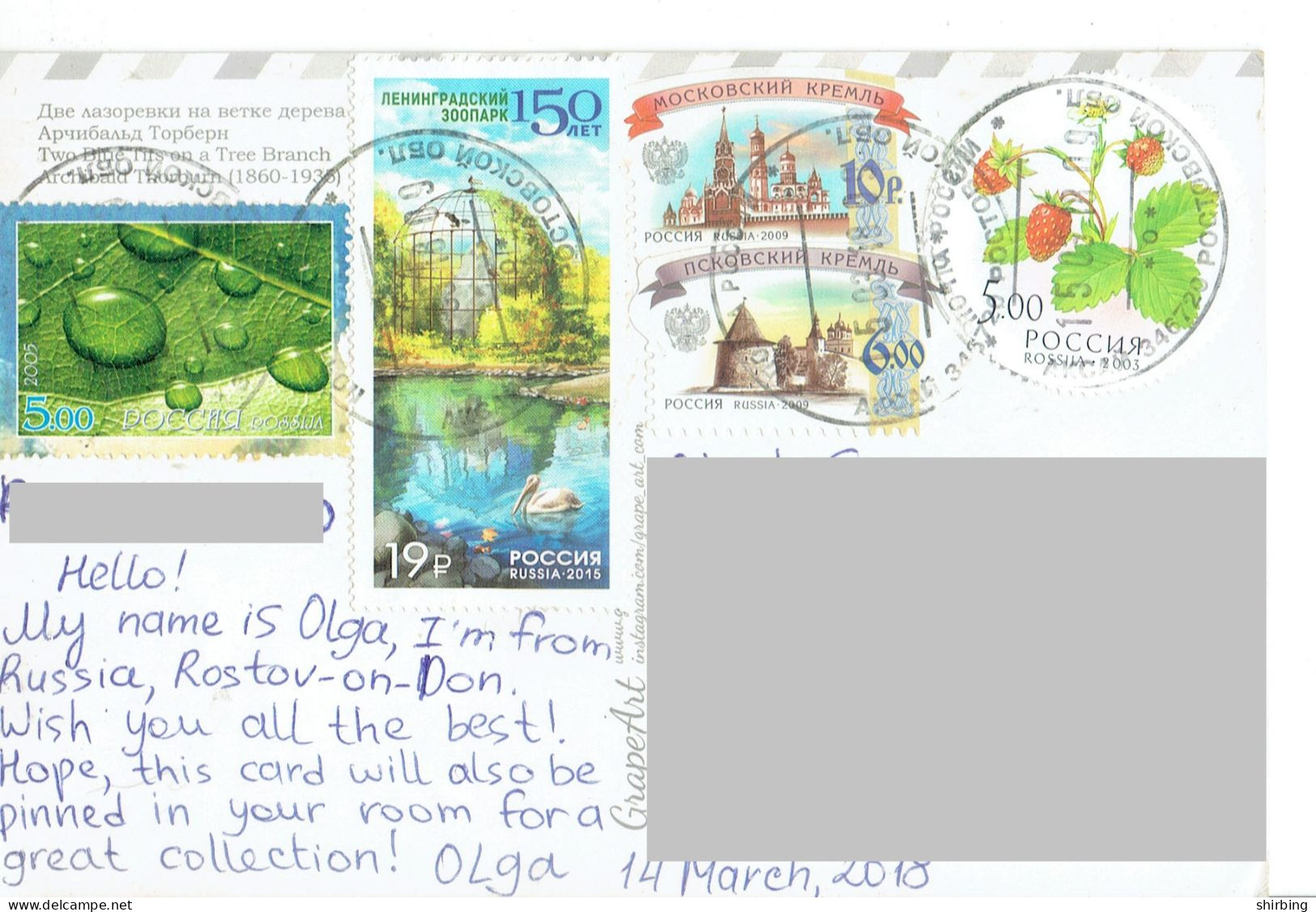 C10 :Russia - Round Shape Strawberry, Glass House, Pelican, Water Droplet Stamp Used On Postcard - Covers & Documents