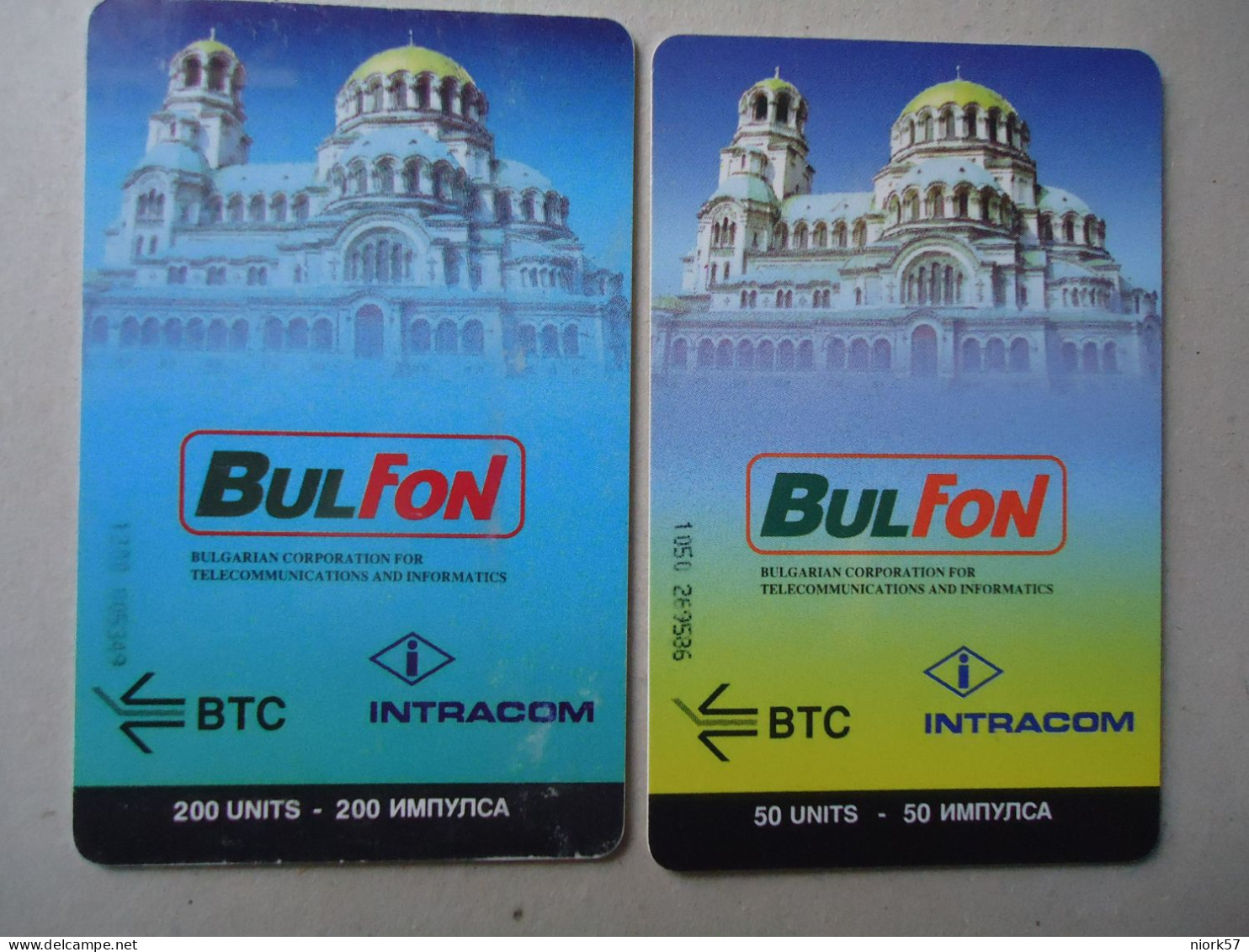 BULGARIA USED CARDS 2 DIFFERENT  MONUMENTS   - FLAG 2 SCAN - Peinture