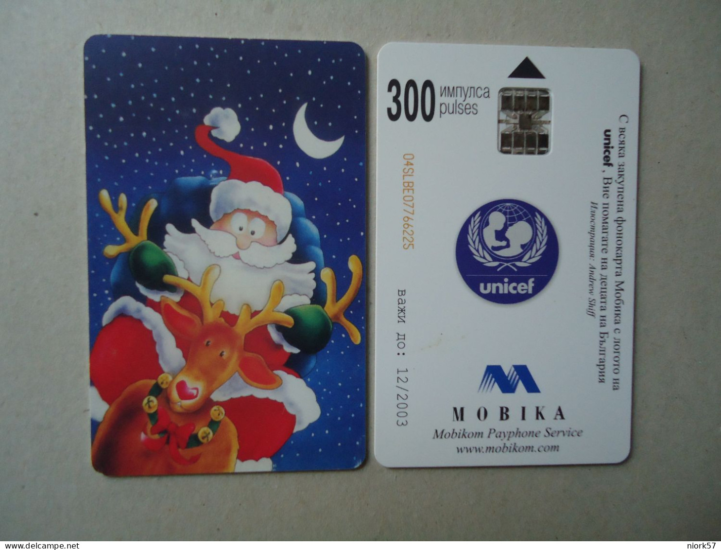 BULGARIA USED CARDS  SANTA CLAUS UNIT 300 - Noel