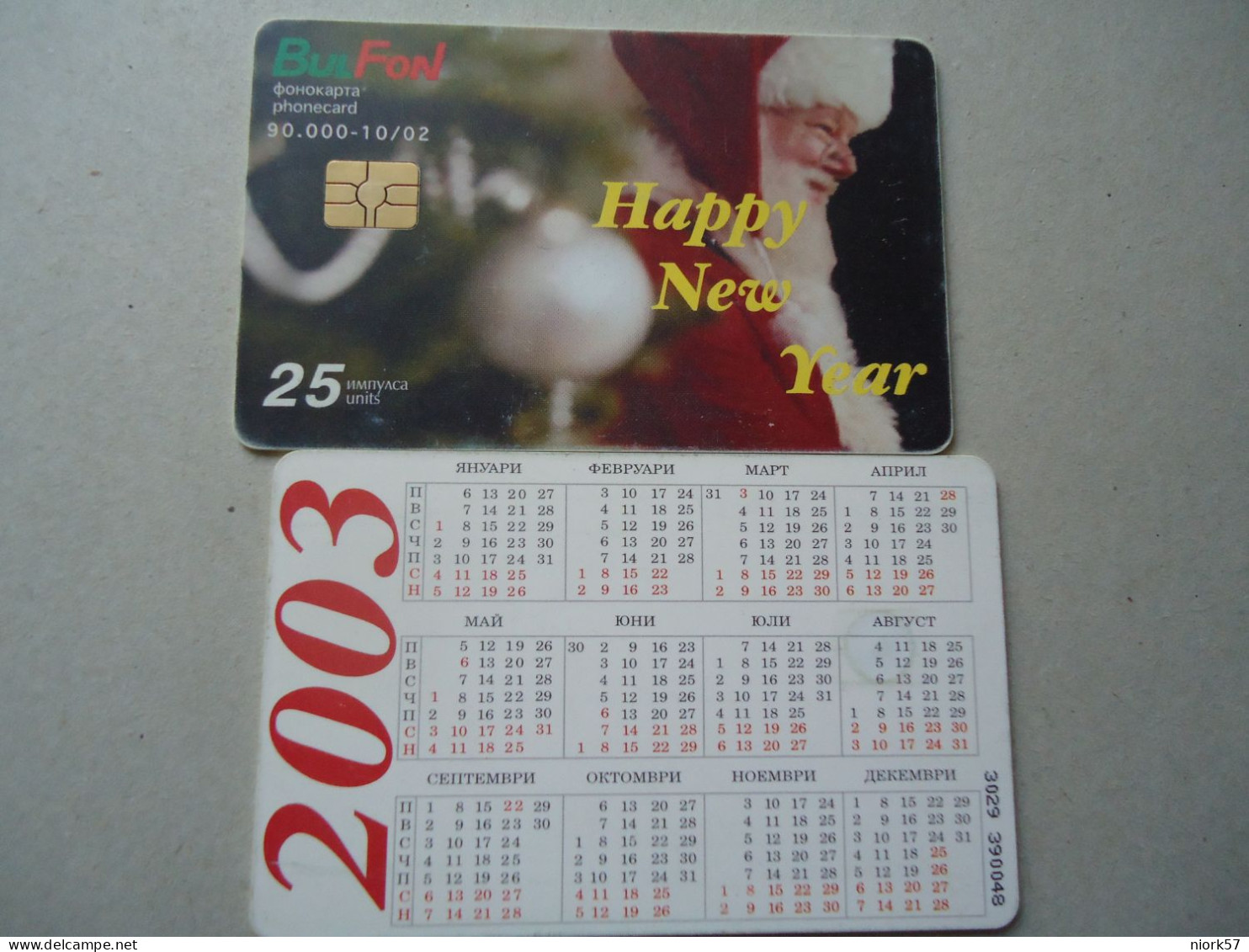 BULGARIA USED CARDS NEW YEAR  SANTA CLAUS  CALENDAR - Noel