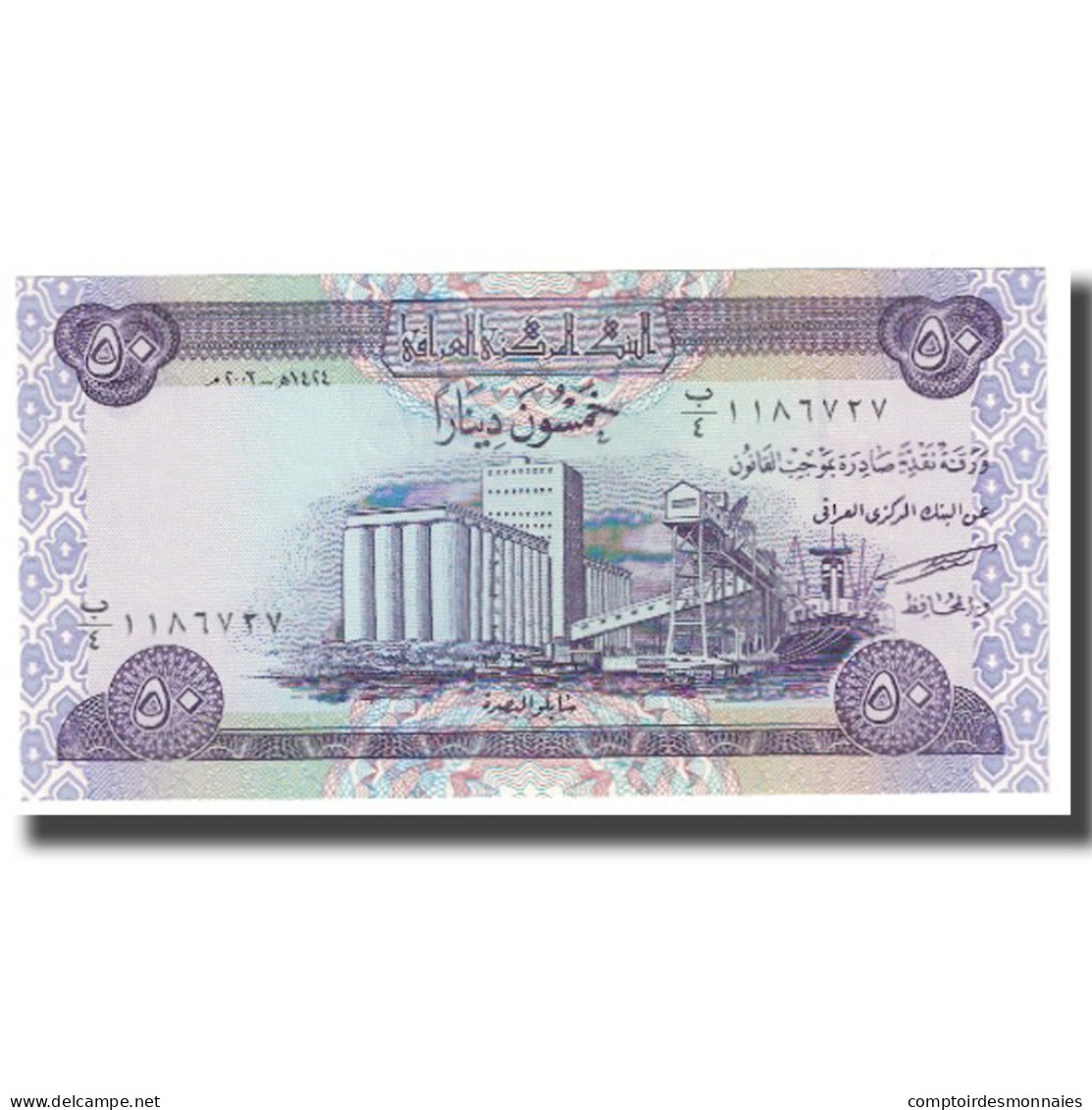 Billet, Iraq, 50 Dinars, KM:90, NEUF - Iraq