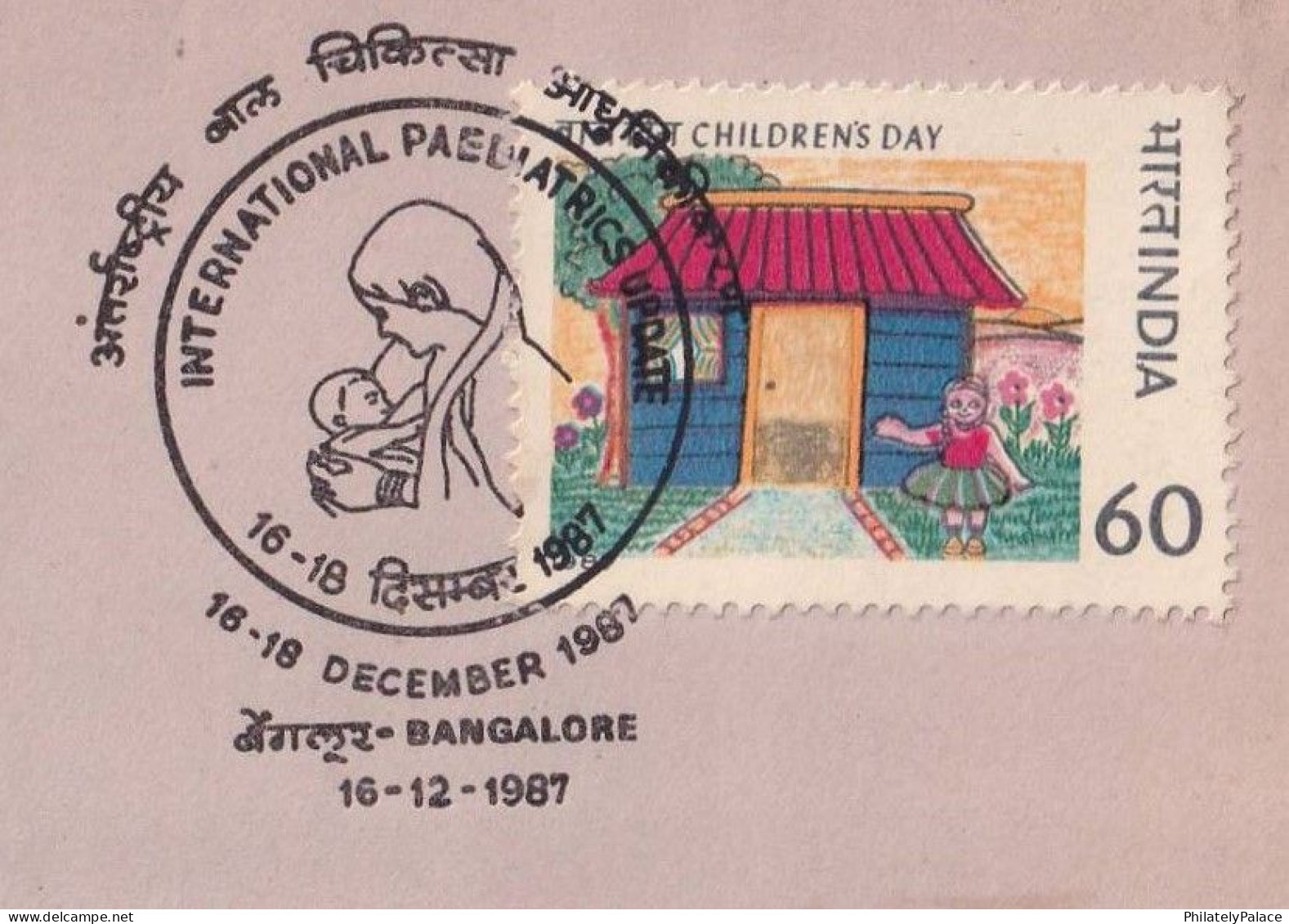 India 1987 Special Cover, International Paediatrics, Mother,Child, Milk, Food, Nutrition, Breat Feeding (**) Inde Indien - Briefe U. Dokumente