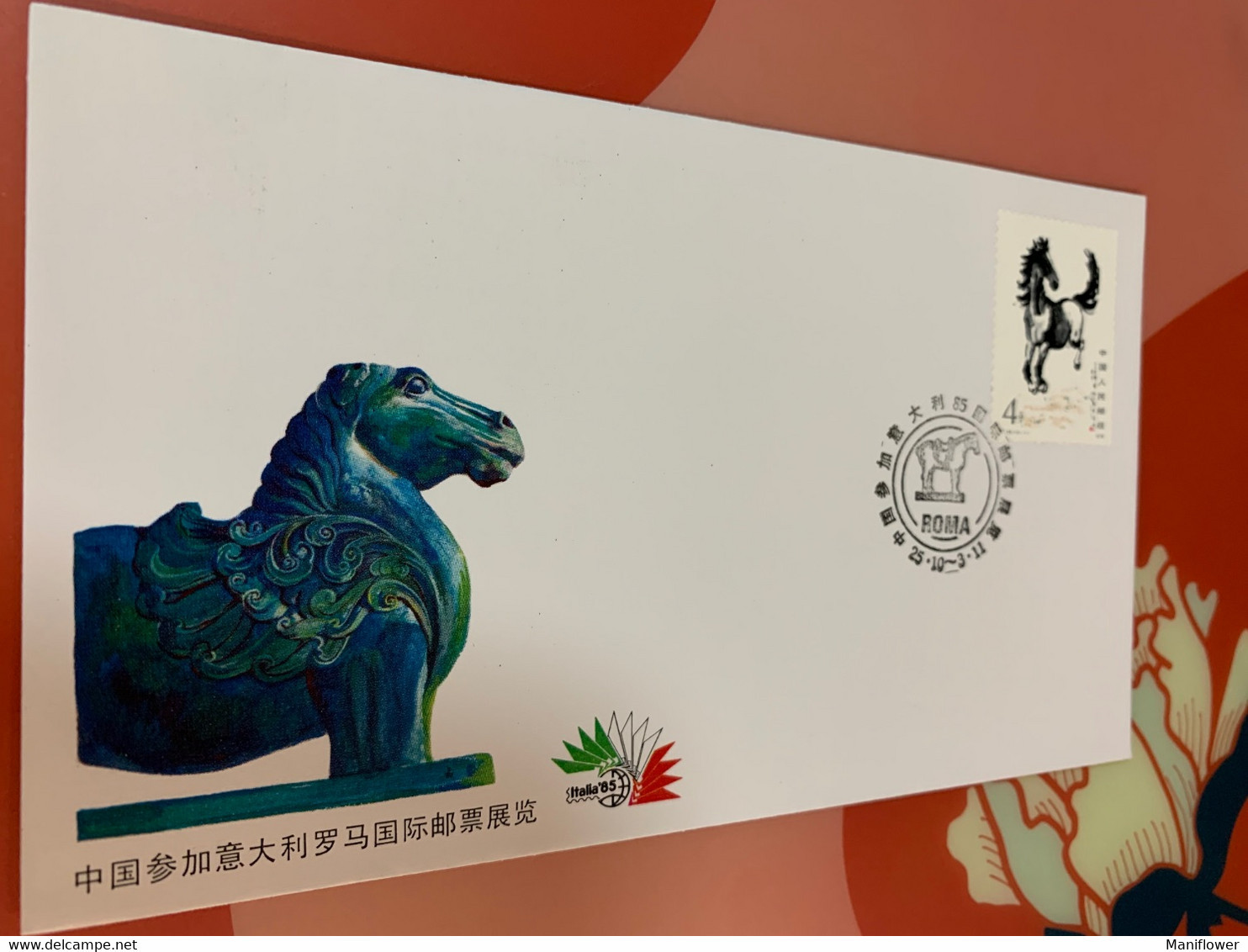 China Stamp FDC Italy Exhibition  Stick T28 Horse - Covers & Documents