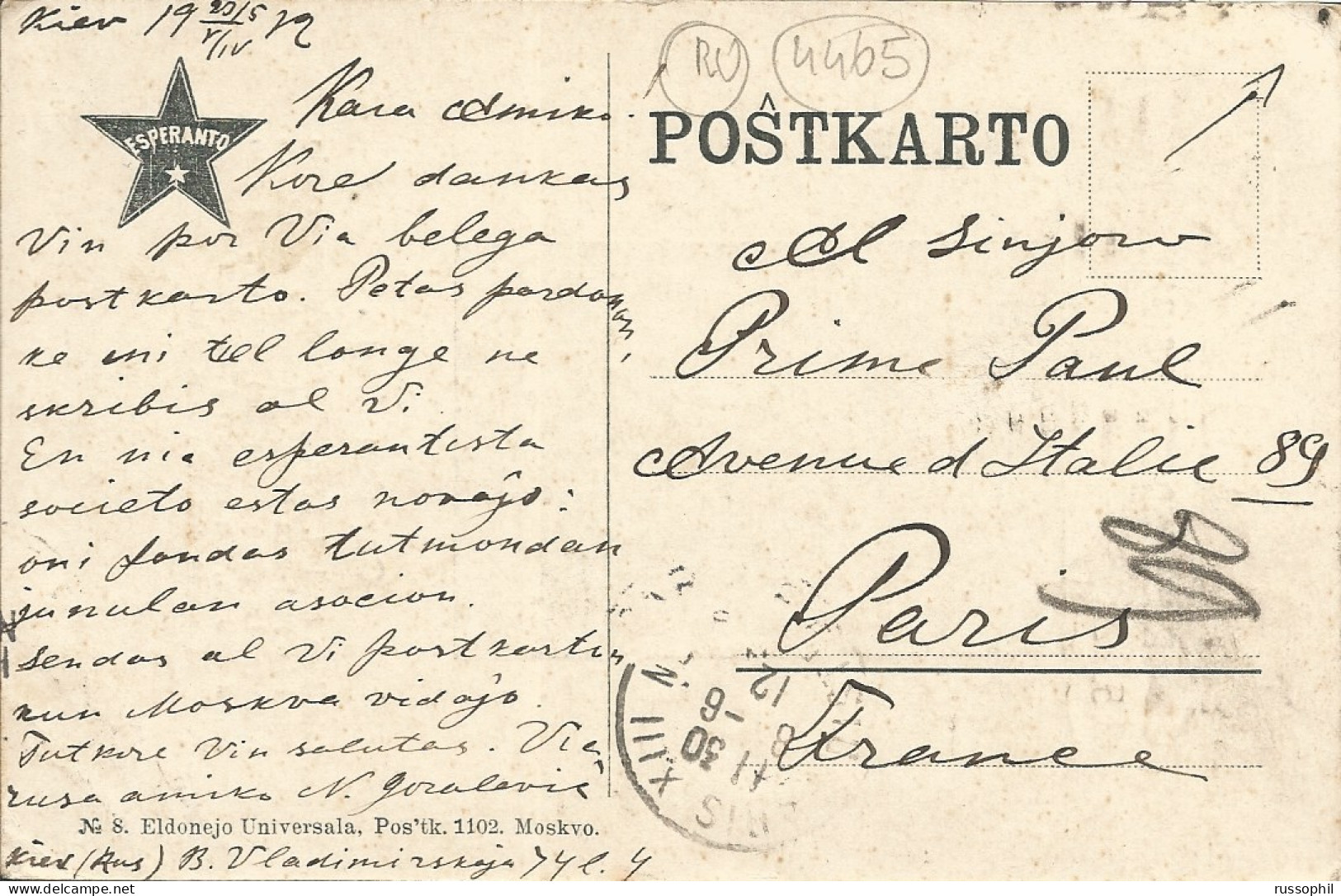 ESPERANTO -  RUSSIA - MOSCOU - RUSLANDO - MOSKVO - CAR SONORILEGO - ED. ELDONEJO UNIVERSALA, MOSKVO - 1912 - Esperanto