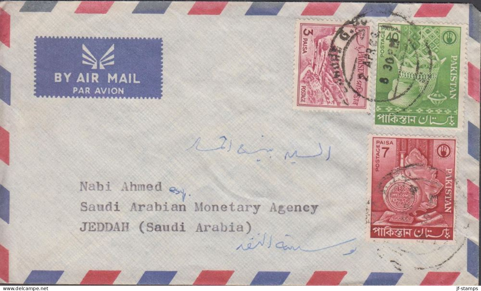 1962. PAKISTAN. 7 + 40 P Daily Art On Cover BY AIR MAIL To Jeddah (Saudi Arabia).  (Michel 170-173) - JF439801 - Pakistan