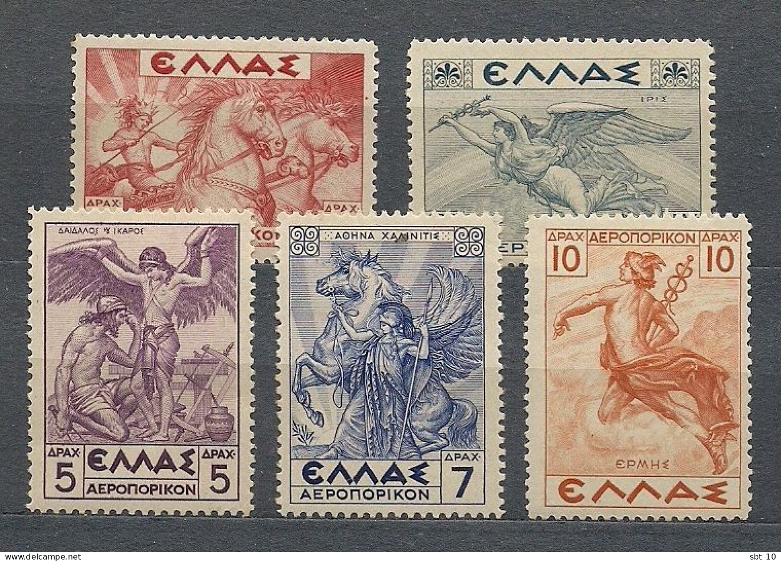 Greece 1937/39 - Mythological (re-issue) - Set MNH - Nuevos