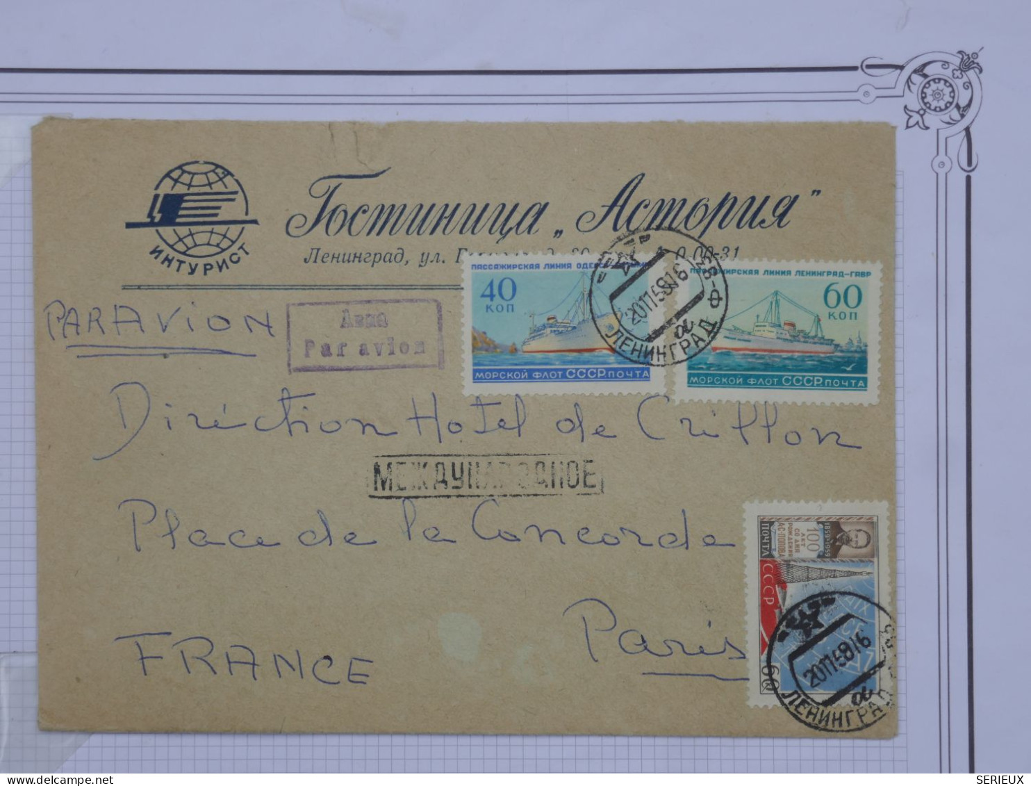 BR18 URSS RUSSIE   BELLE LETTRE  A L HOTEL CRILLON PARIS 1958 PARIS ++AFF. PLAISANT+ - Covers & Documents