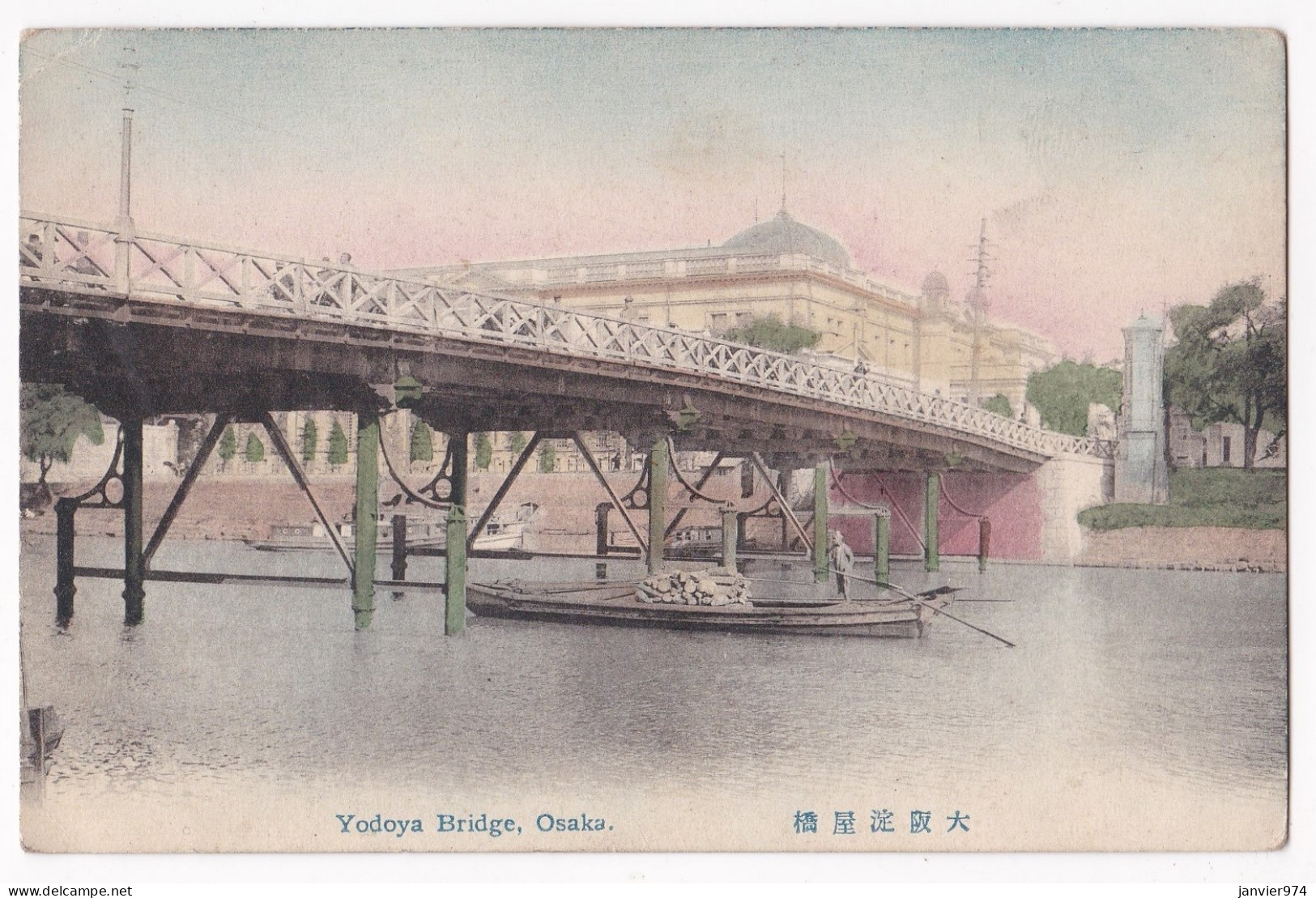 Cpa Japon,  OSAKA,  Yodoya Bridge - Osaka