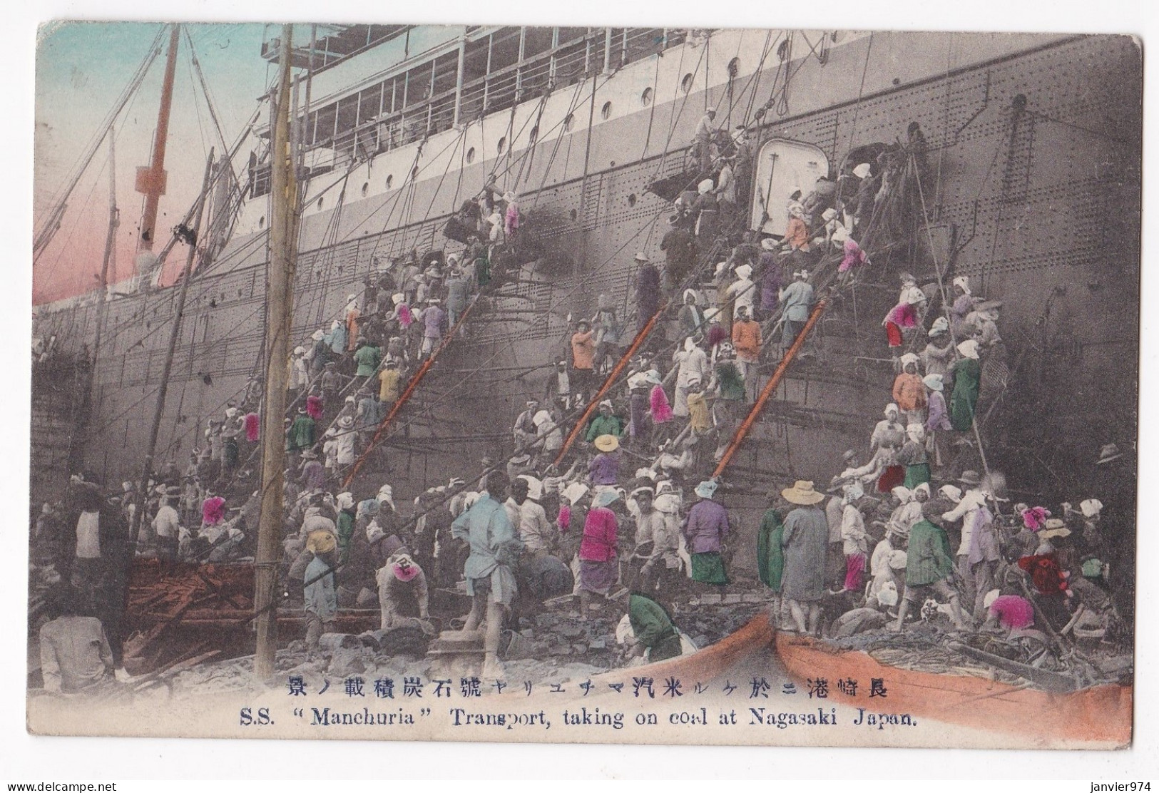 Cpa 1914 Japon, S.S. Manchuria Transport , Taking On Coal At Nagasaki - Sonstige & Ohne Zuordnung