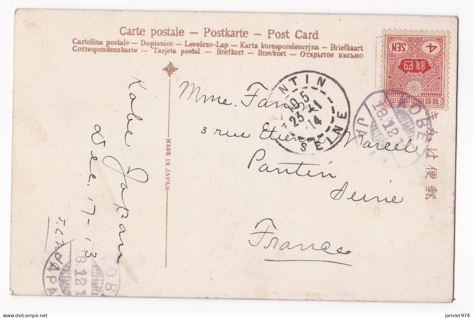 CPA 1914,  Porteurs à Chaise Et Passagère En Forêt ,  Cachet Au Dos: " Via SIBERIA Et Timbre - Kobe