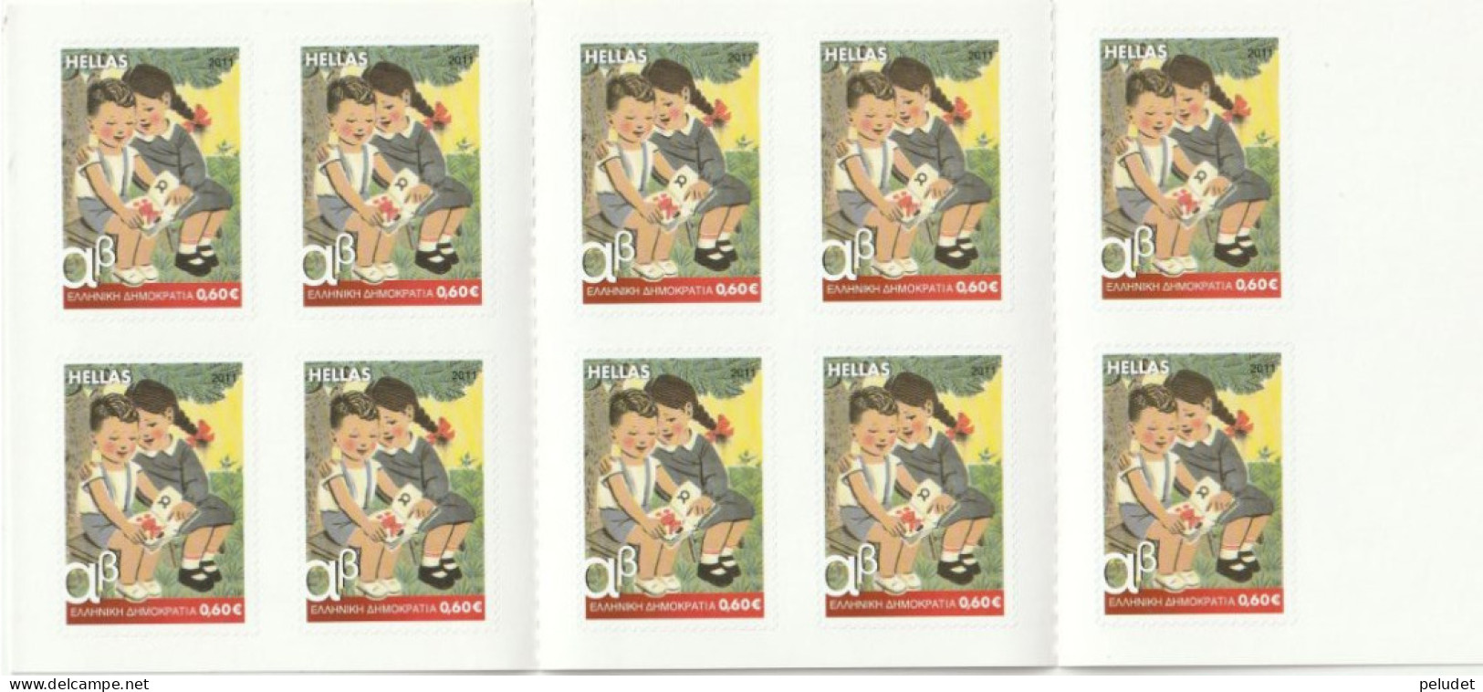 Greece 2011 Primary School Reading Book (1955) Booklet Mi 2632MH ** - Markenheftchen