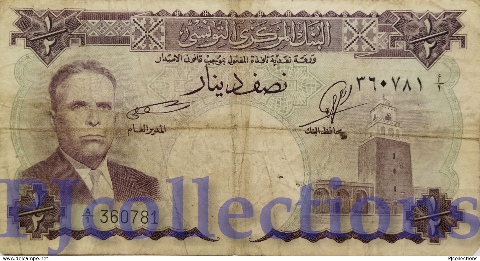 TUNISIA 1/2 DINAR 1958 PICK 57 FINE W/GRAFFITI - Tunisie