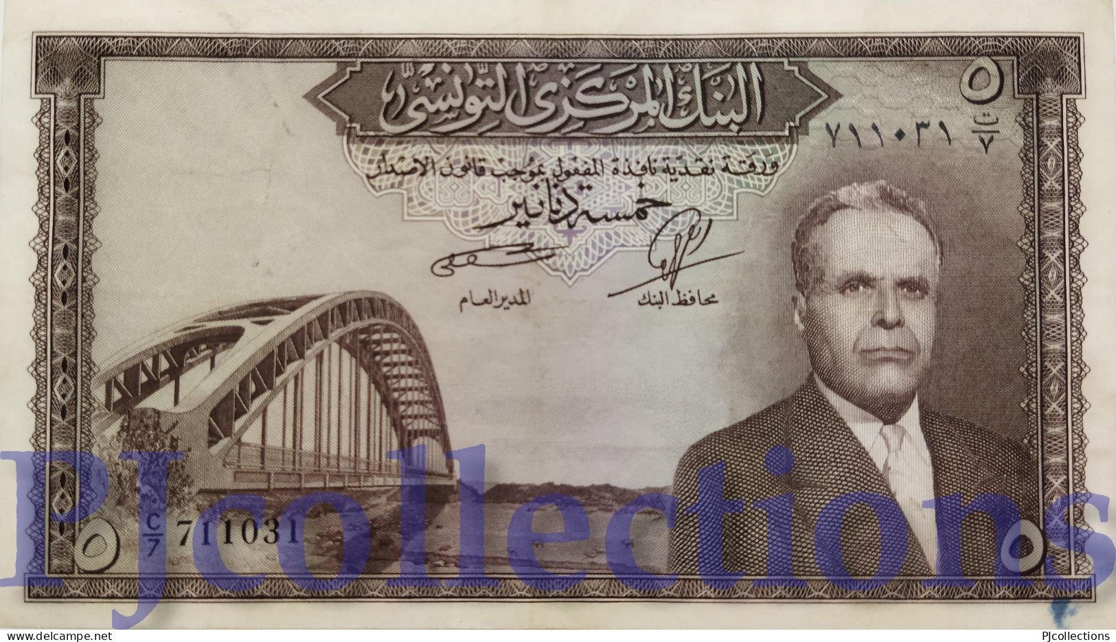 TUNISIA 5 DINARS 1958 PICK 59 VF+ - Tunisie