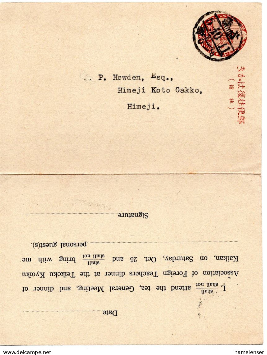 65662 - Japan - 1930 - 1,5S. GAAntwortKte OMORI -> Himeji, Antwortteil Ungebraucht - Covers & Documents