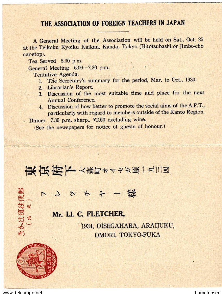 65662 - Japan - 1930 - 1,5S. GAAntwortKte OMORI -> Himeji, Antwortteil Ungebraucht - Cartas & Documentos