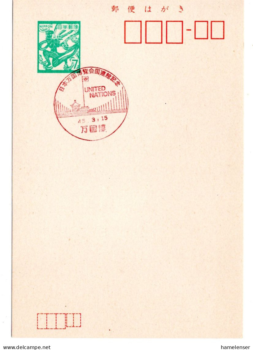 65668 - Japan - 1970 - ¥7 GAKte SoStpl WELTAUSSTELLUNG OSAKA - UNO-PAVILLON - 1970 – Osaka (Giappone)