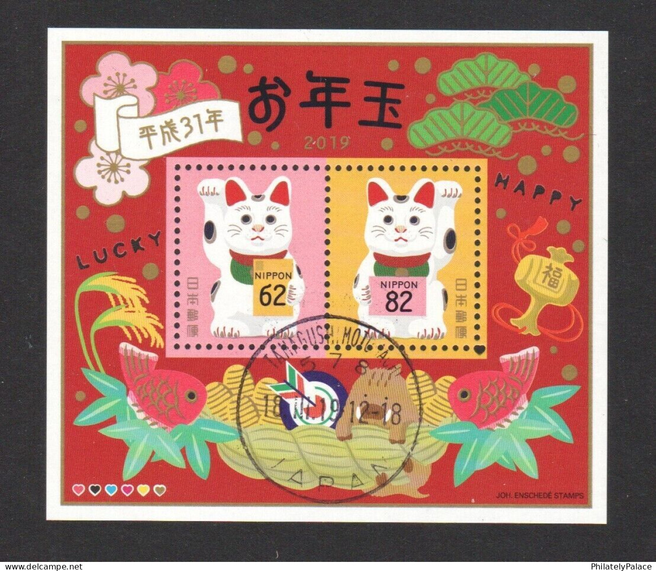 JAPAN 2019 NEW YEAR MANEKI-NEKO BECKONING CAT (YEAR OF PIG) SOUVENIR SHEET USED (**) - Gebraucht