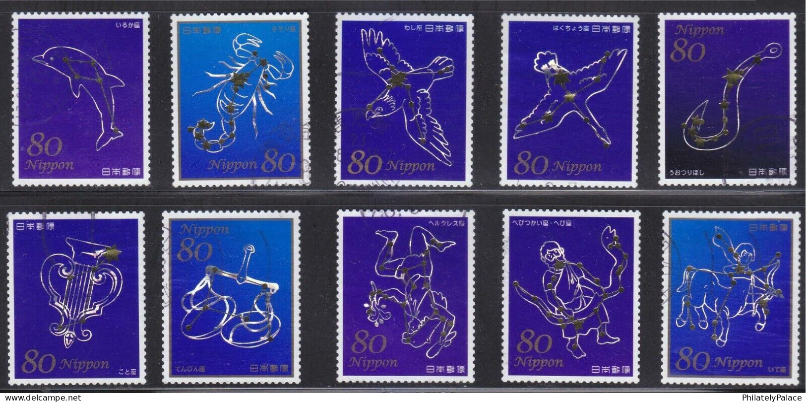 JAPAN 2011 CONSTELLATION SERIES 1 , ASTRONOMY,  COMP. SET OF 10 STAMPS IN FINE USED CONDITION (**) - Used Stamps