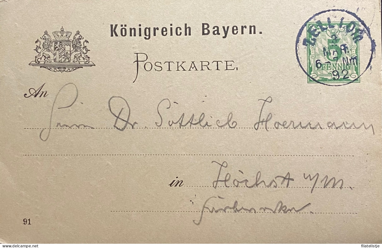 Postkaart Van Bisenberg Naar Weimar 1892 - Andere & Zonder Classificatie