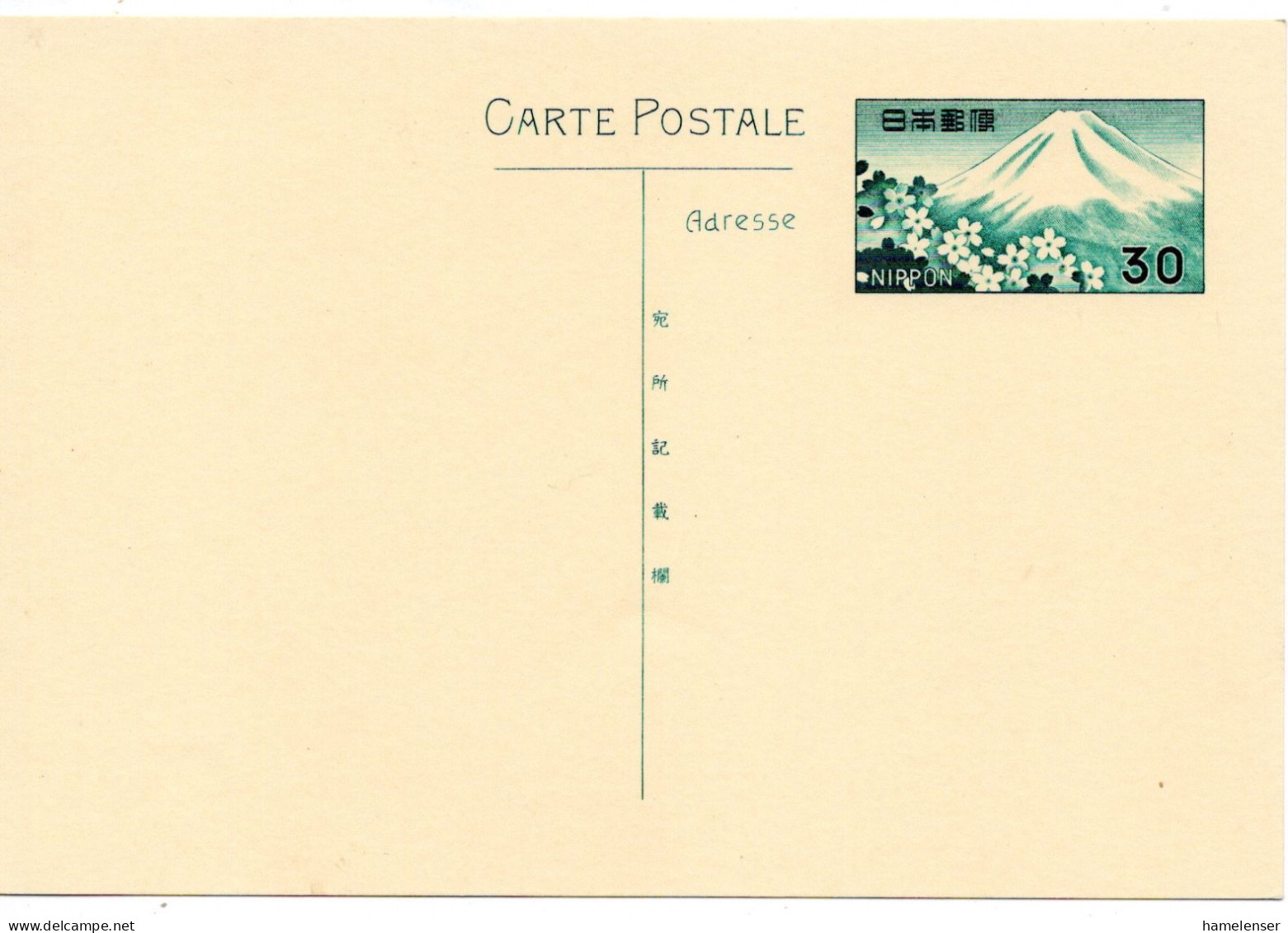 65679 - Japan - 1966 - ¥30 Fuji GAKte, Ungebraucht - Cartas & Documentos
