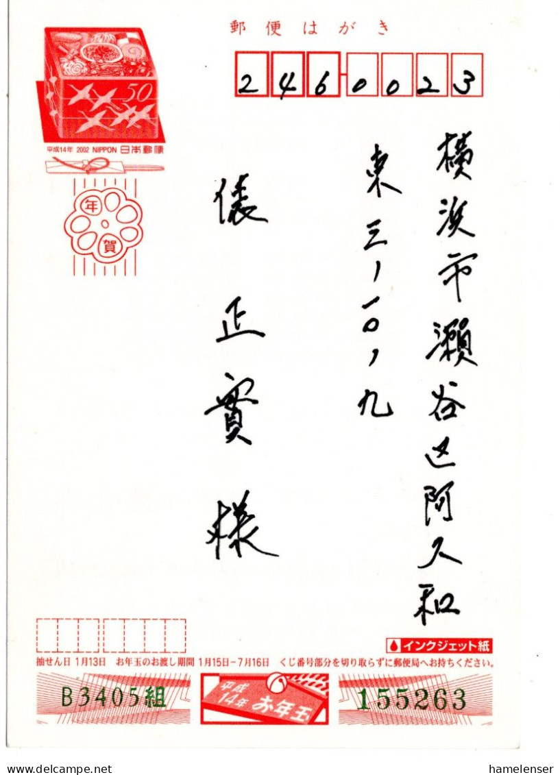 65685 - Japan - 2002 - ¥50 NeujahrsGAKte Innerh V Yokohama - Cartas & Documentos