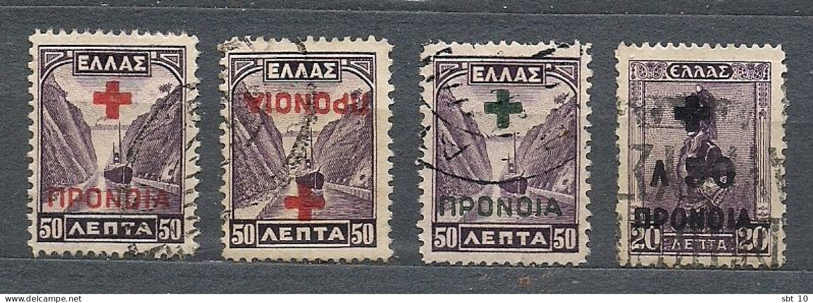 Greece 1937/38 - Social Welfare Fund Overprints - Set Used - Wohlfahrtsmarken