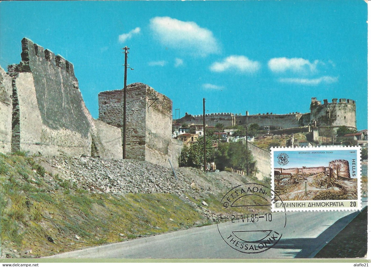 GRECE - CARTE MAXIMUM - Yvert N° 1567 - ANNIVERSAIRE VILLE De THESSALONIQUE - REMPARTS - Maximumkaarten