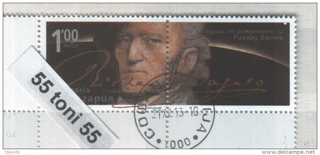 2013 200th Anni. Of The Birth Of Richard Wagner 1v.+ Vignette- Used (O) BULGARIA / Bulgarie - Used Stamps