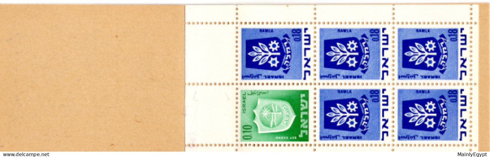 ISRAEL: Stamp Booklet 1970 MNH #F020 - Markenheftchen