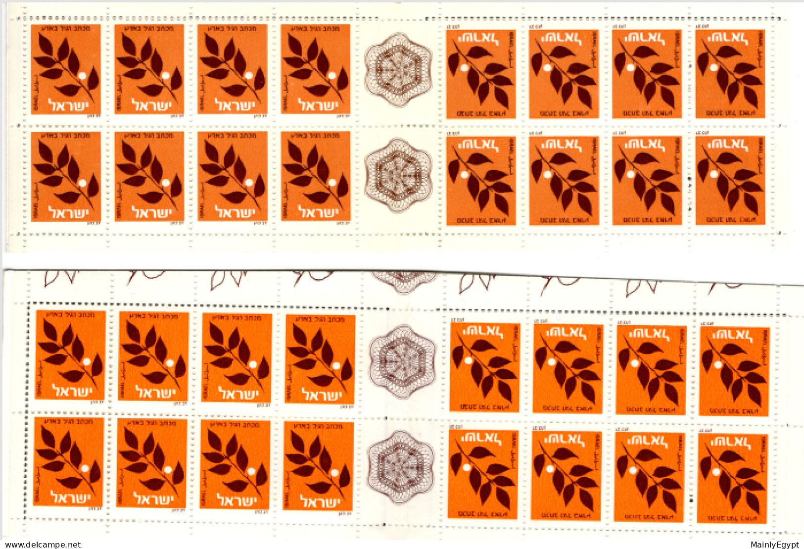 ISRAEL:2  Stamp Booklets 1982-1988, Both Types MNH #F021 - Libretti