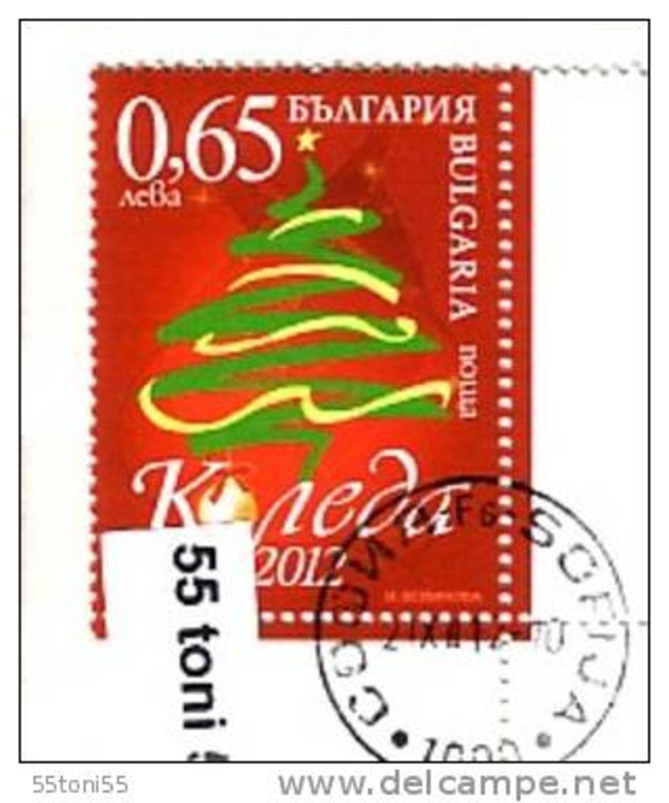 2012, Christmas 1v.- Used/oblitere (O)  Bulgaria / Bulgarie - Used Stamps